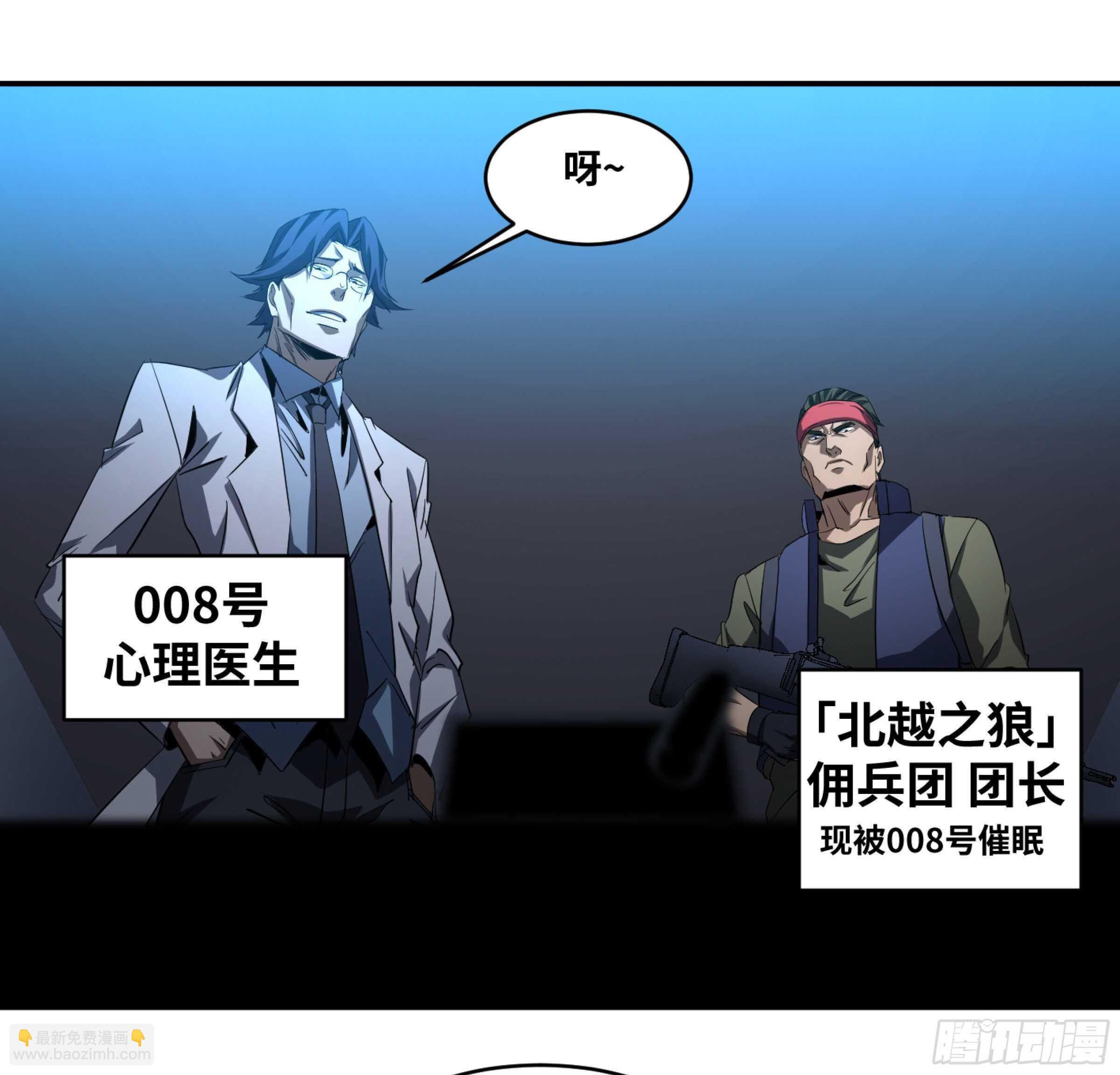 130 「挣脱」-第133话