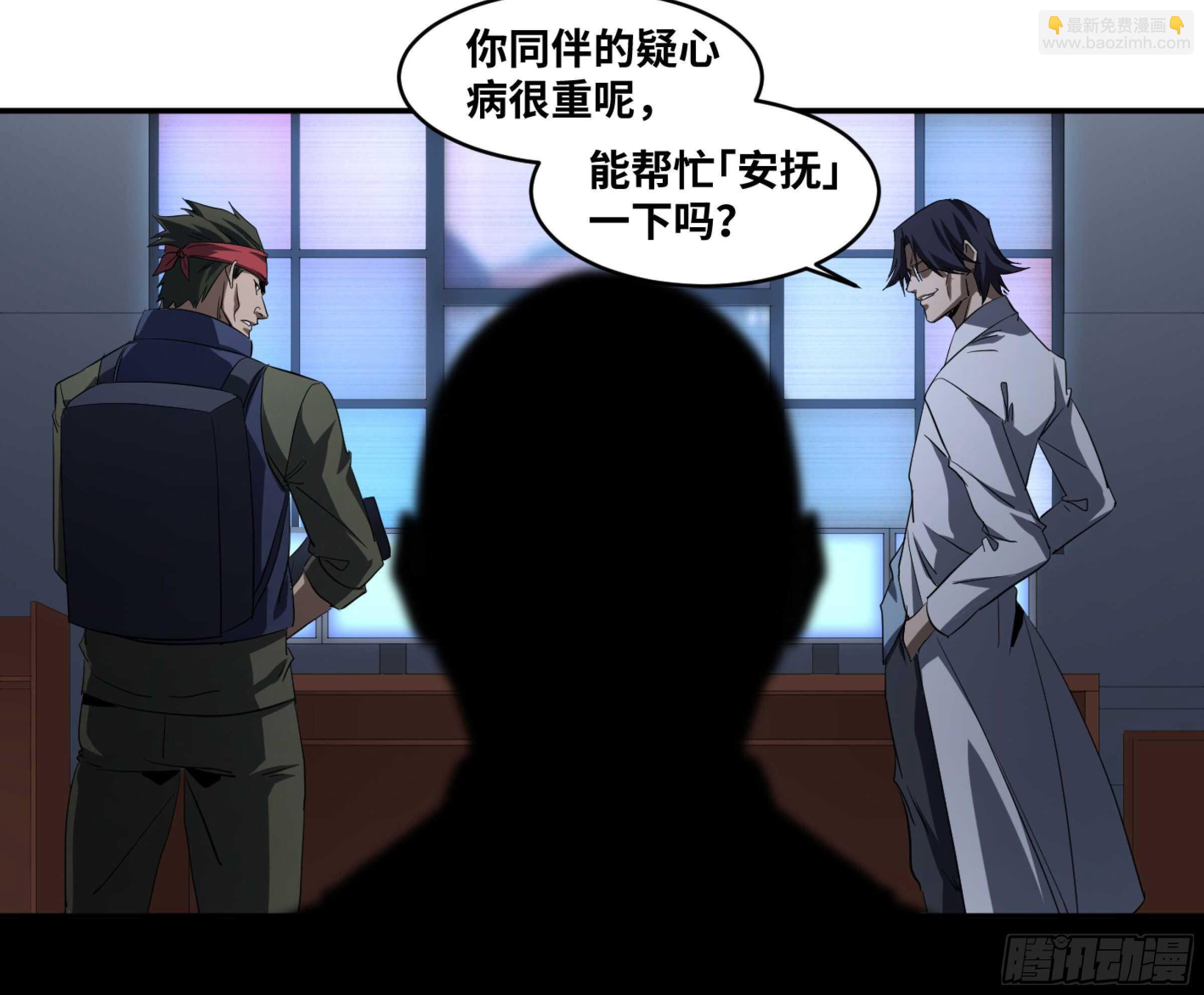 130 「挣脱」-第133话