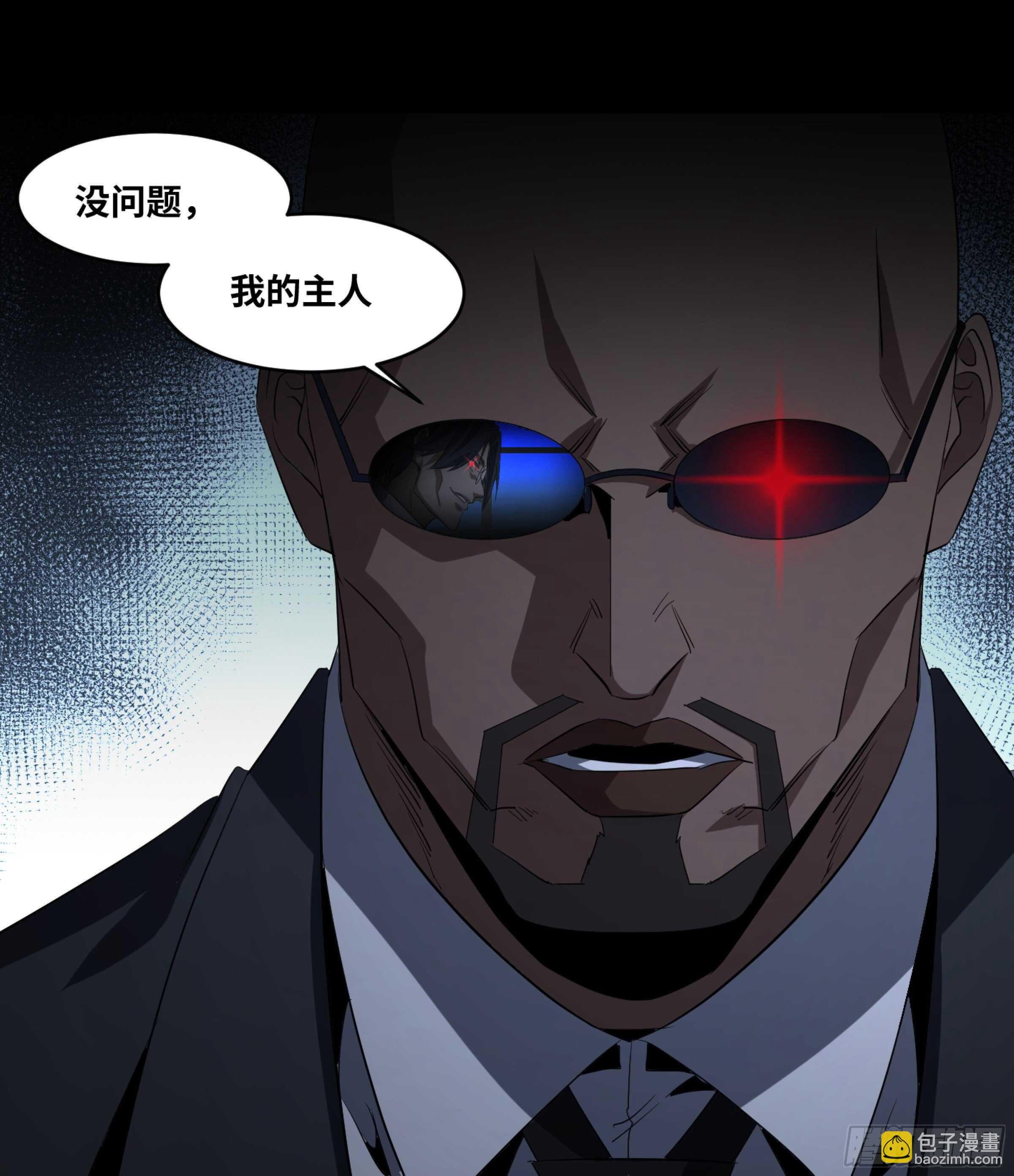 130 「挣脱」-第133话
