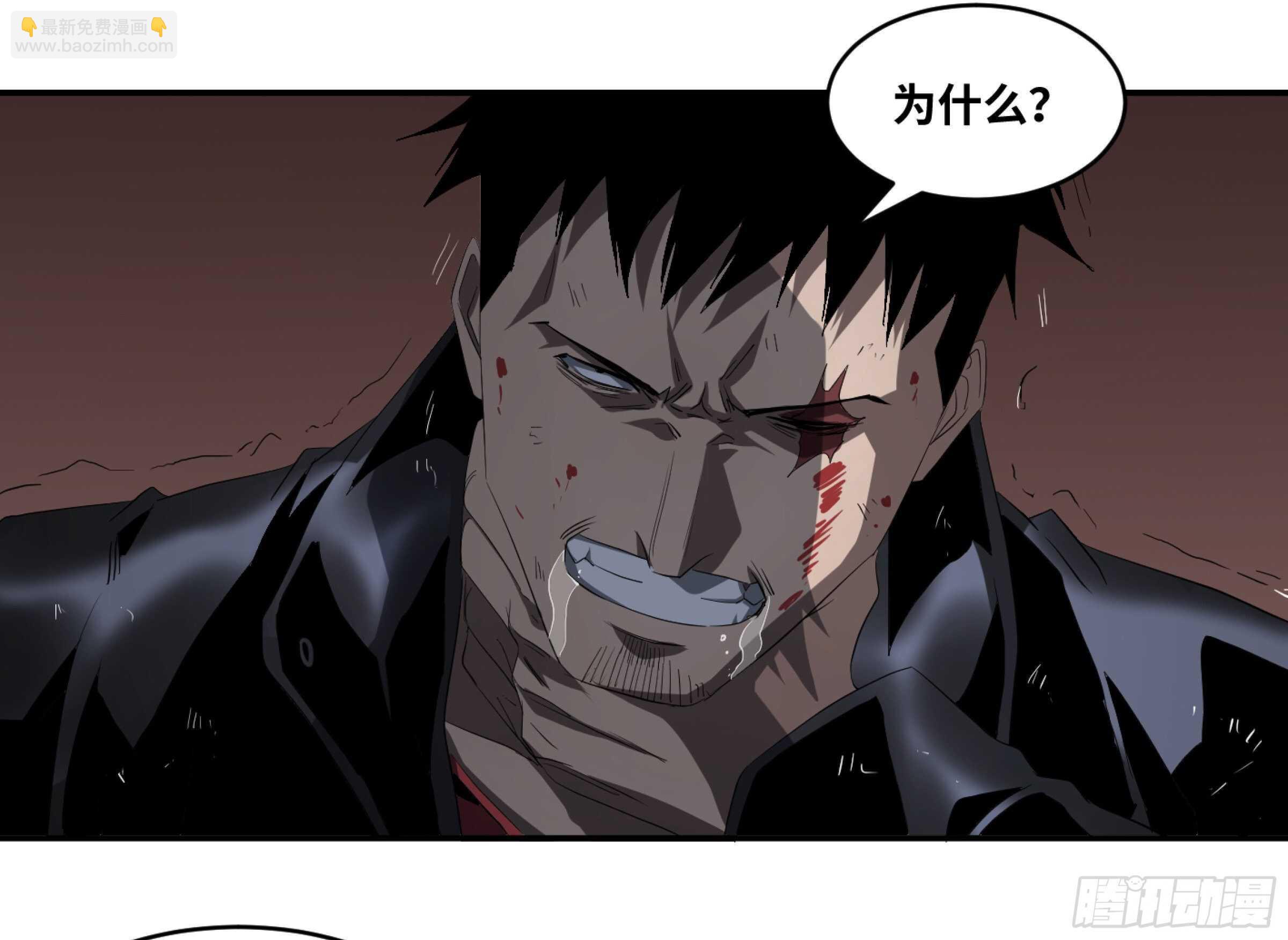 130 「挣脱」-第133话