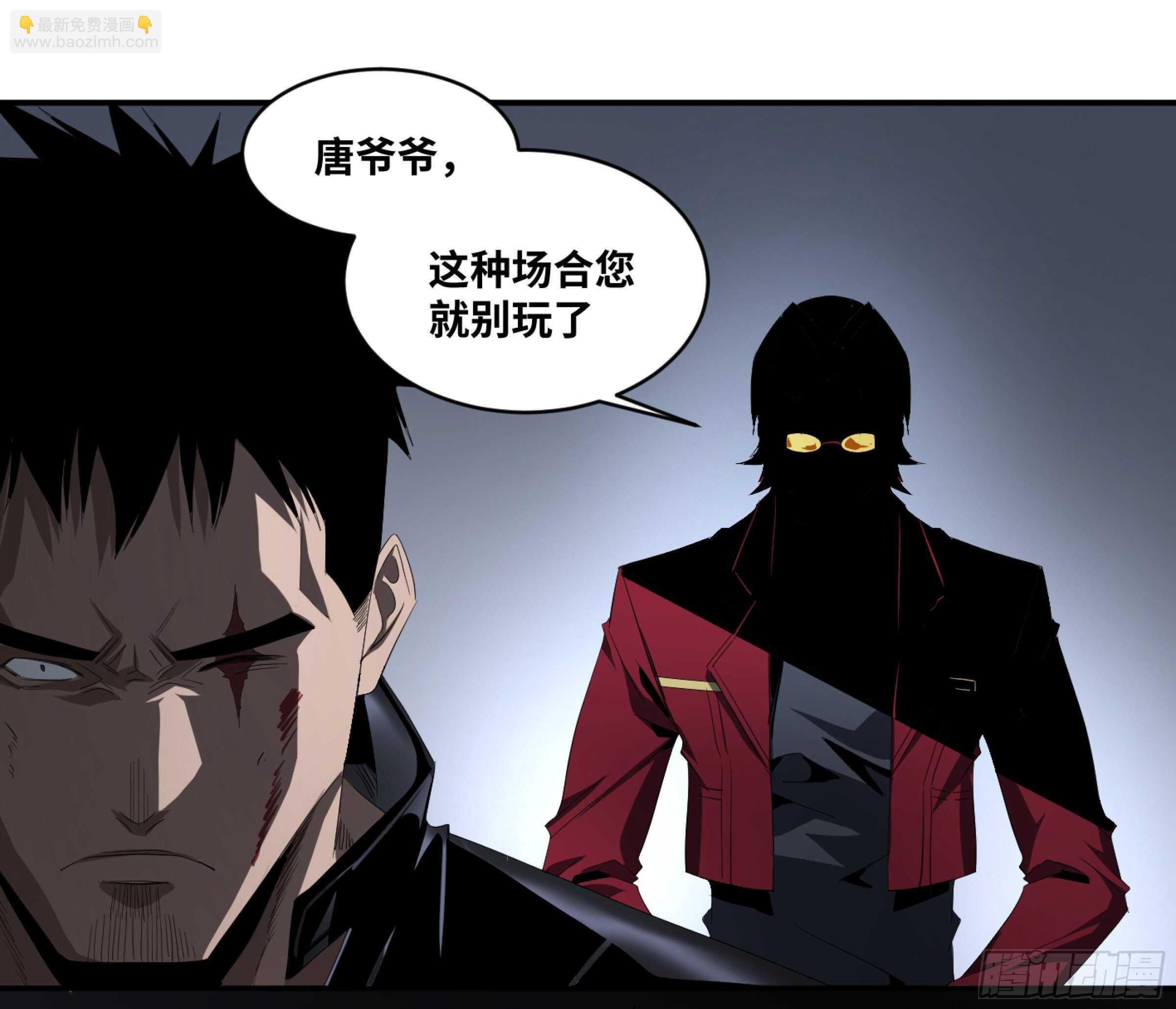 132 大久保的大危机！-第135话