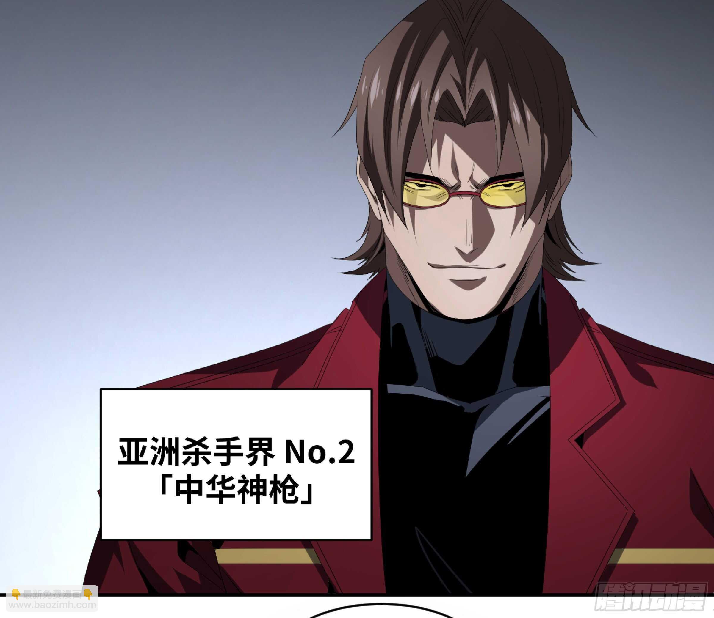 132 大久保的大危机！-第135话