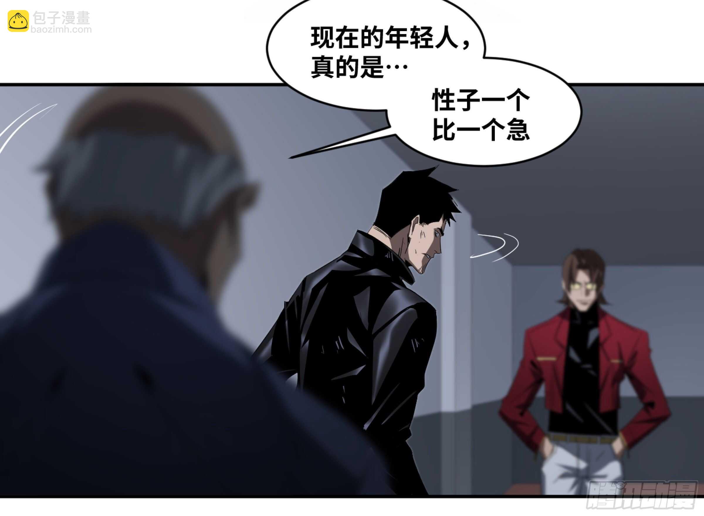 132 大久保的大危机！-第135话