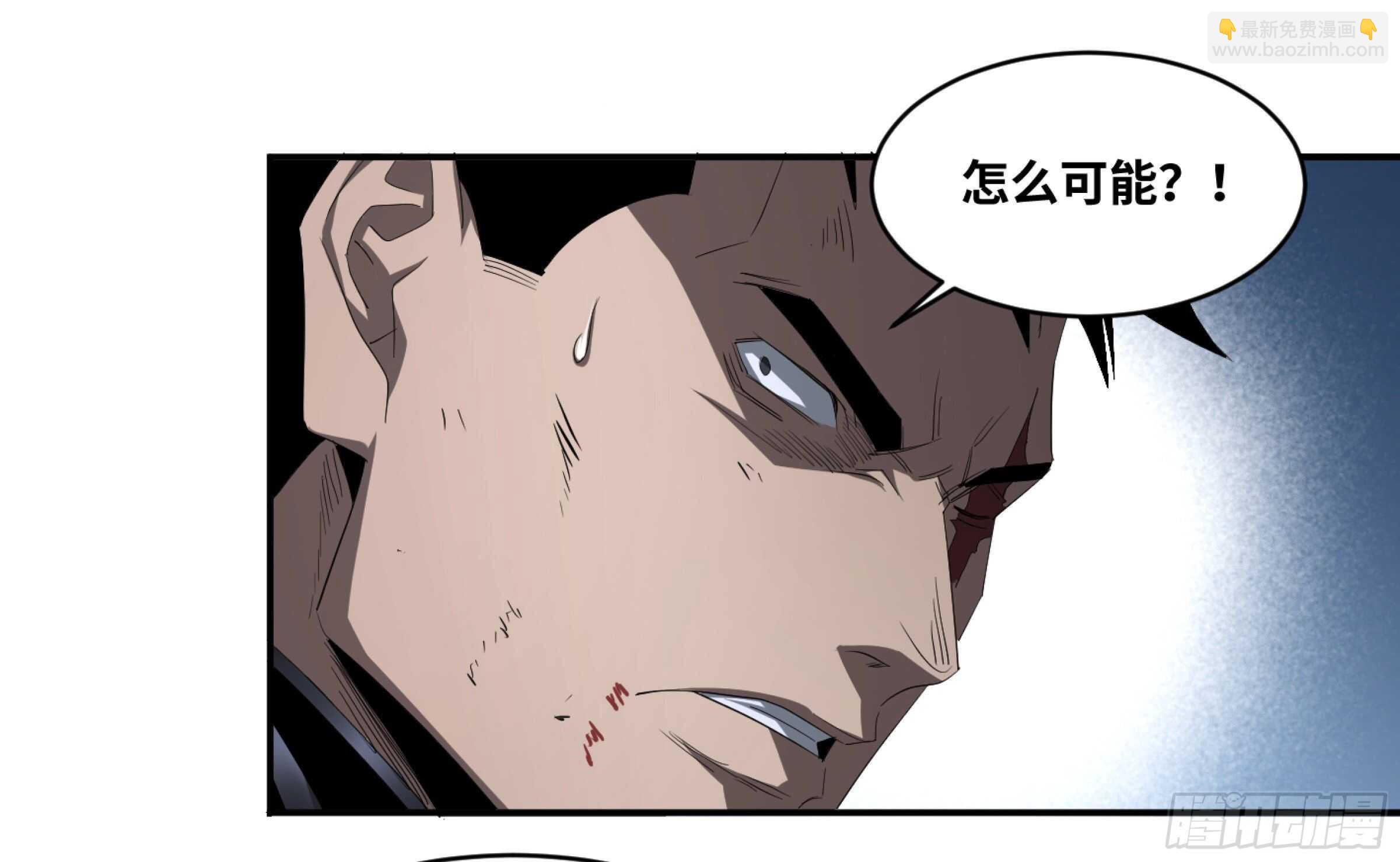 132 大久保的大危机！-第135话