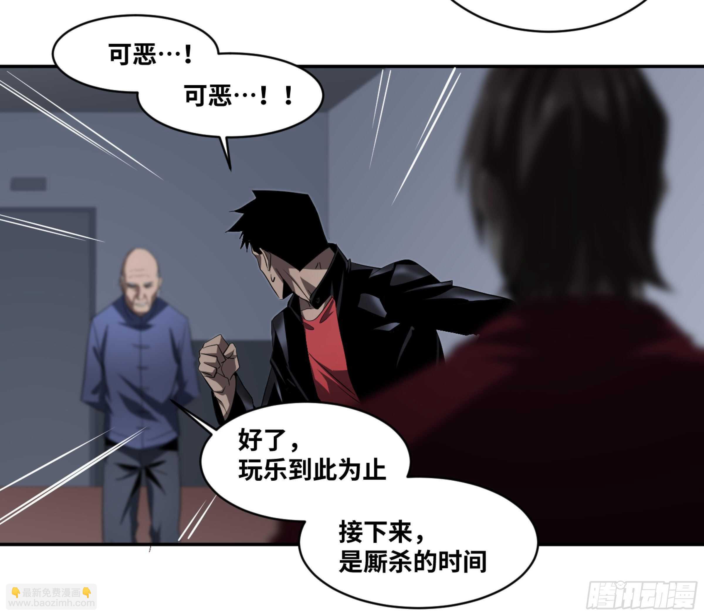 132 大久保的大危机！-第135话