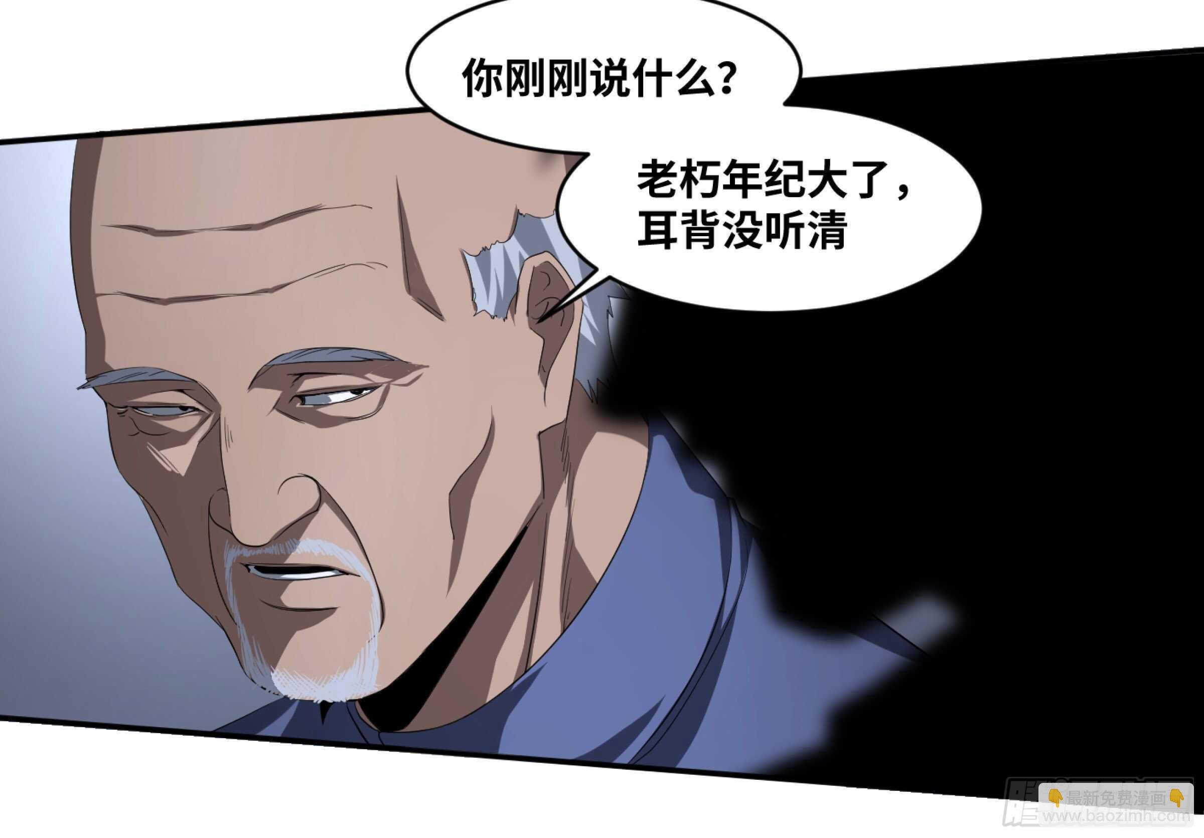132 大久保的大危机！-第135话