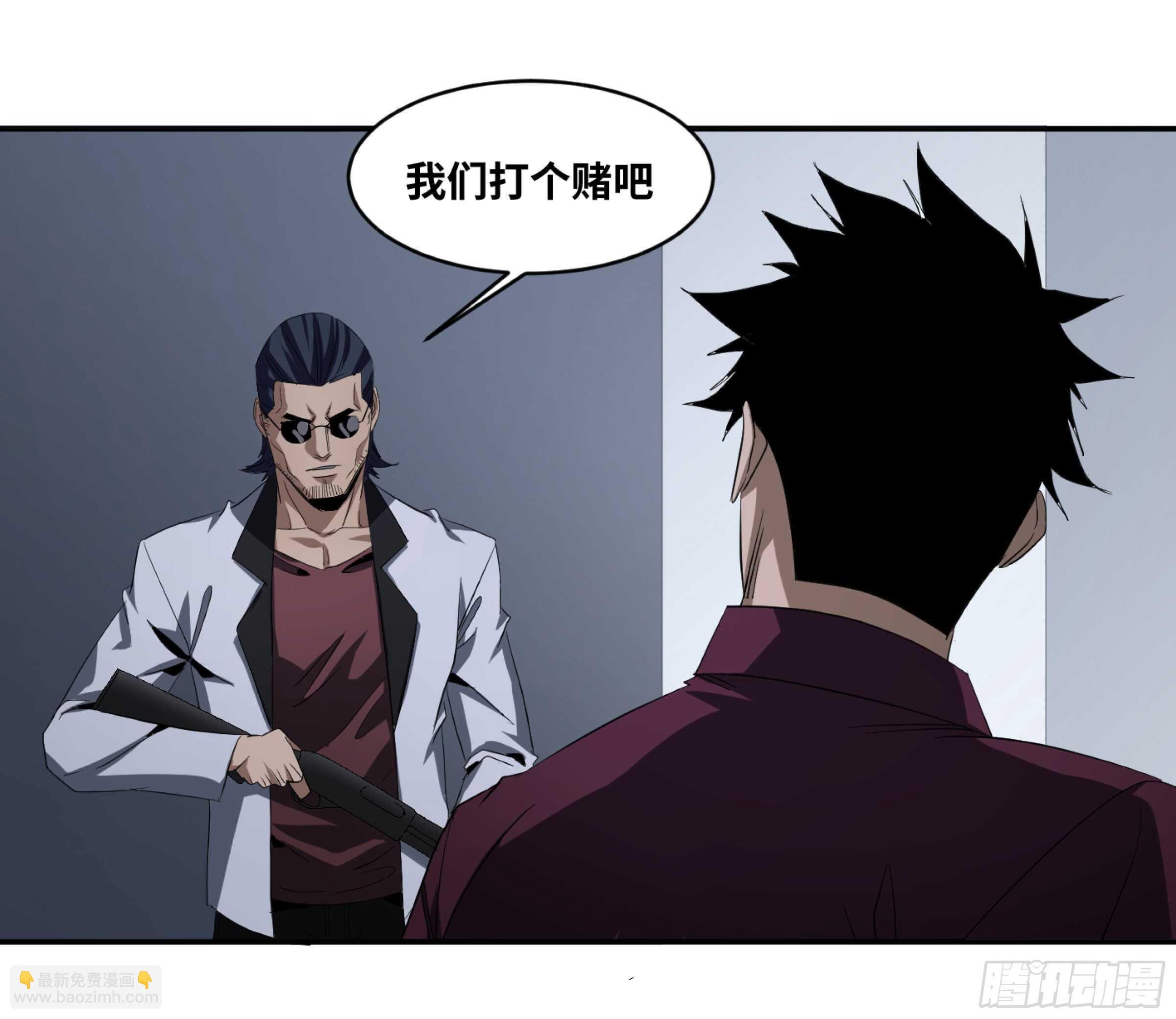 132 大久保的大危机！-第135话