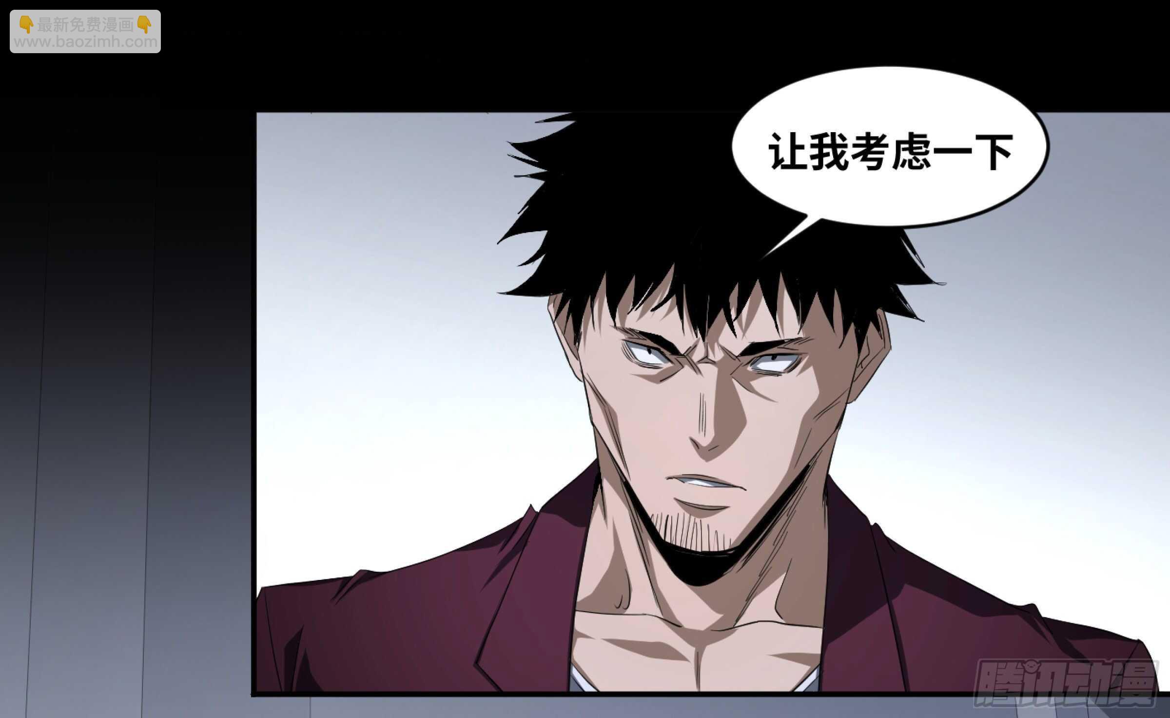 132 大久保的大危机！-第135话