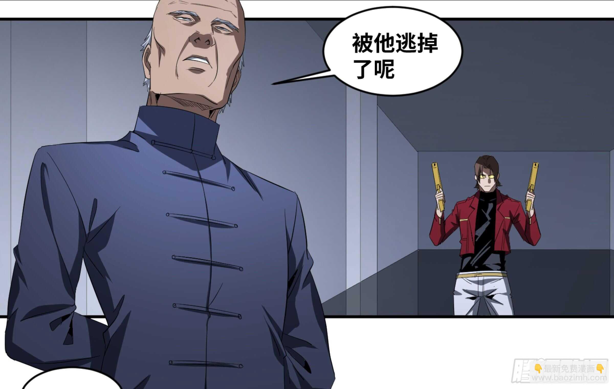 132 大久保的大危机！-第135话