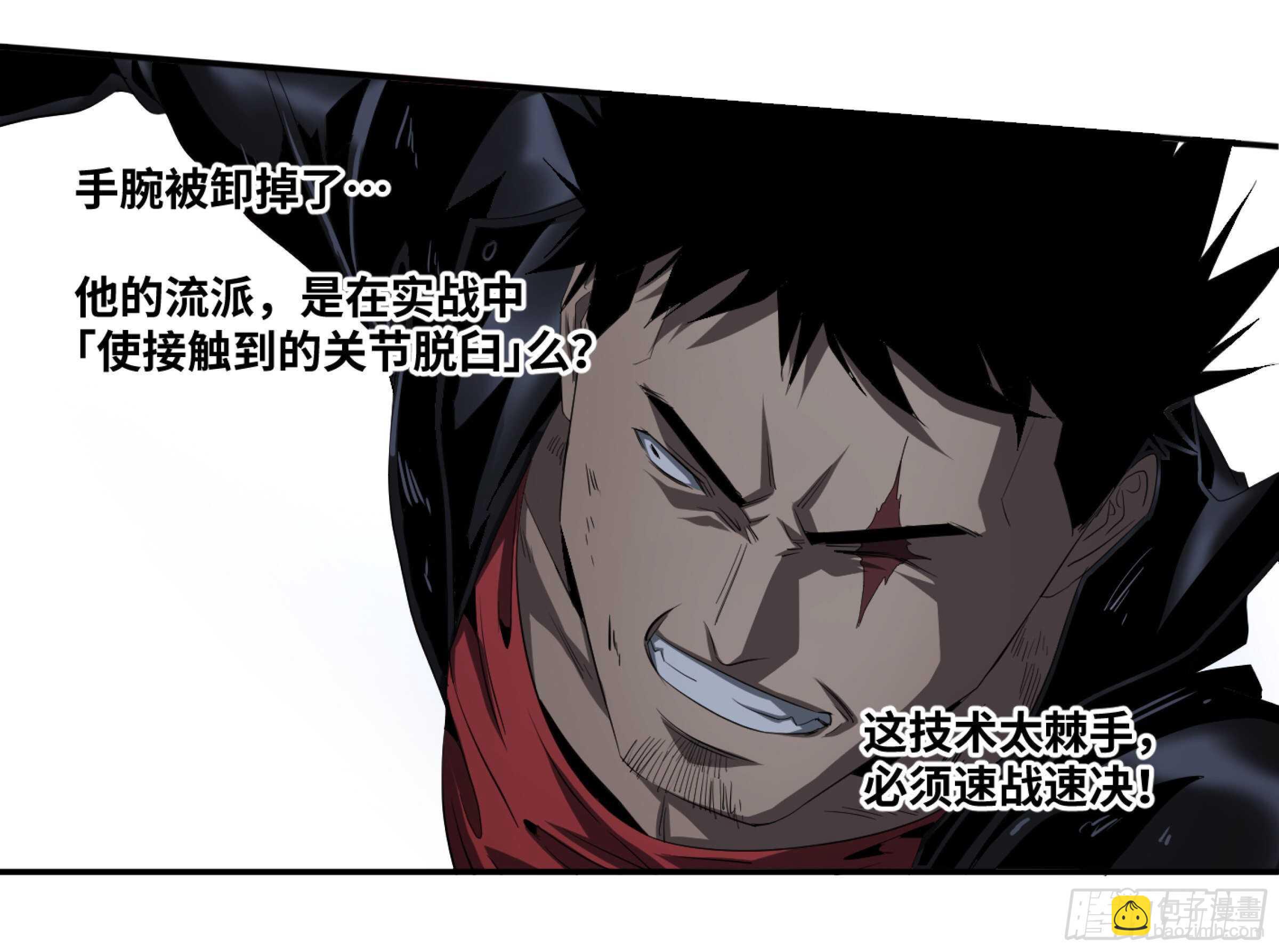 132 大久保的大危机！-第135话