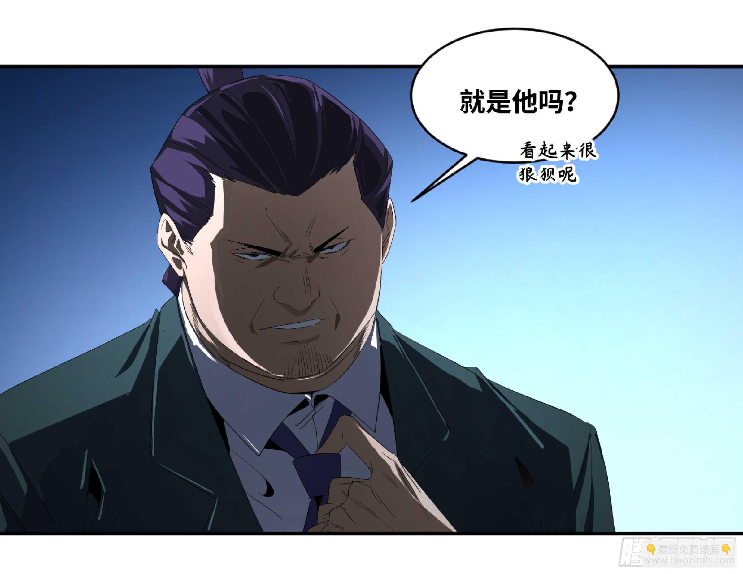 132 大久保的大危机！-第135话