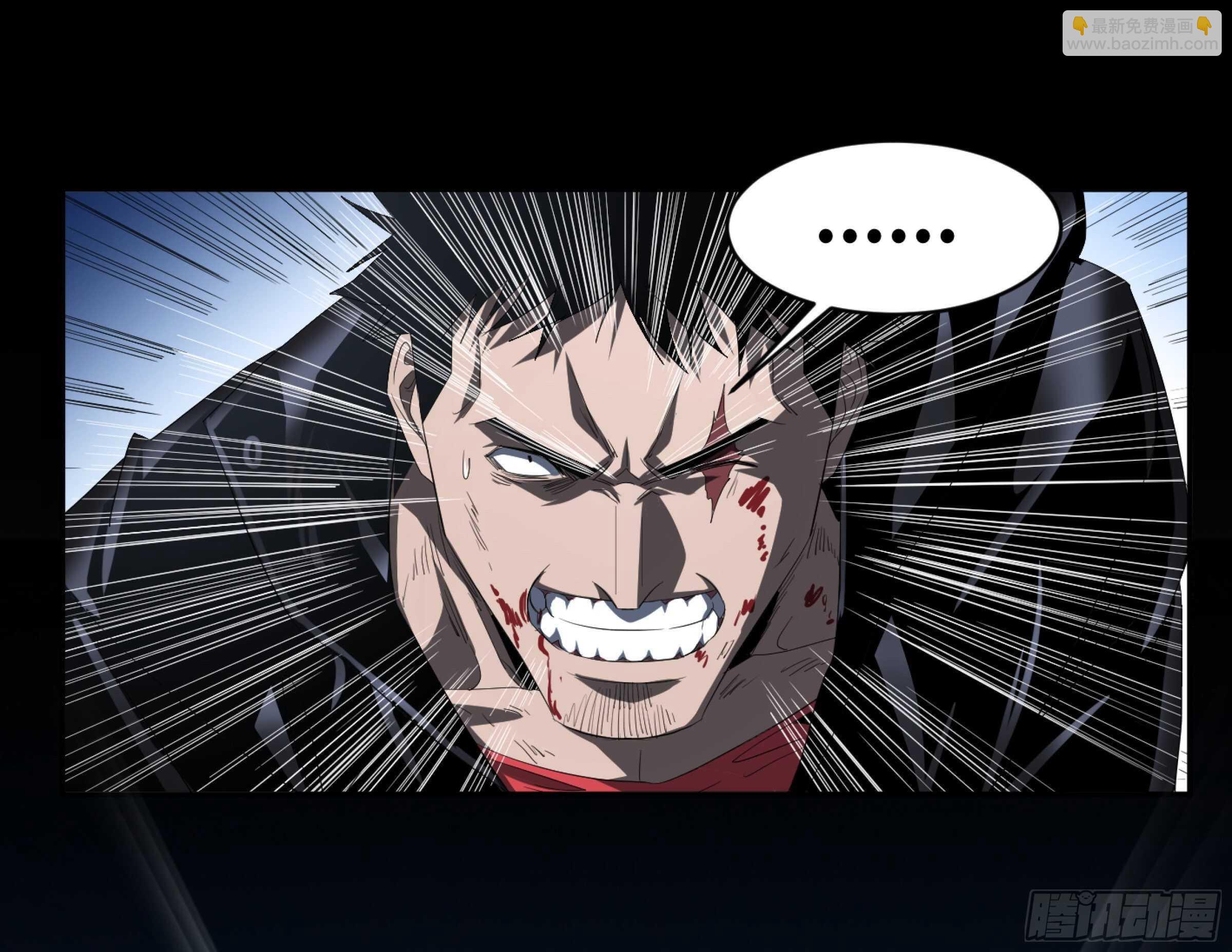 132 大久保的大危机！-第135话
