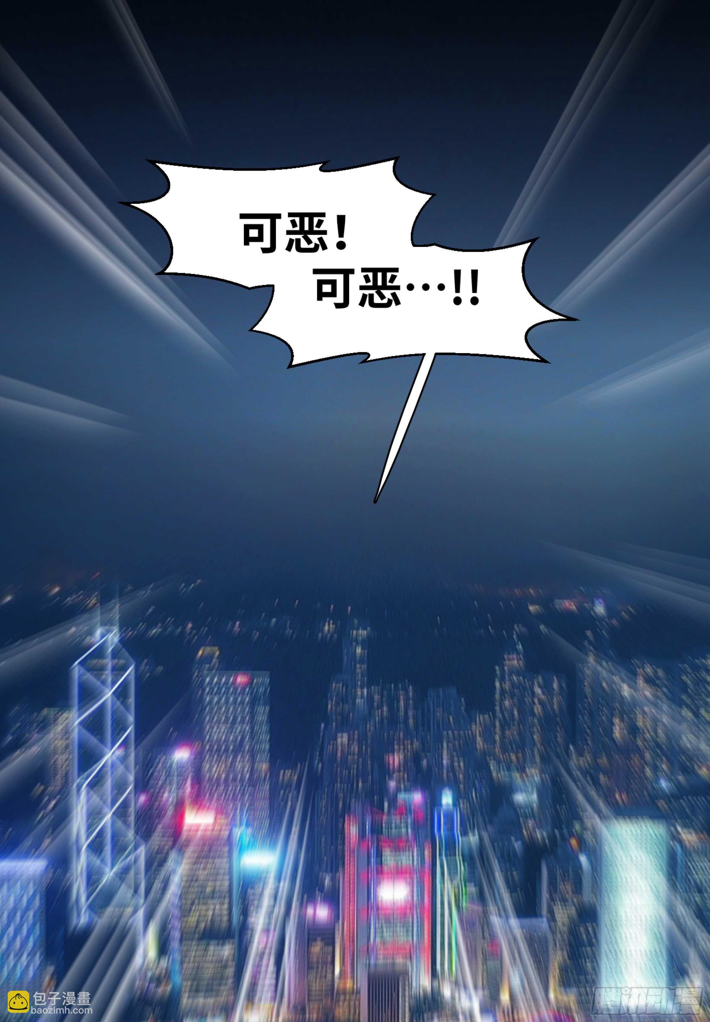 132 大久保的大危机！-第135话
