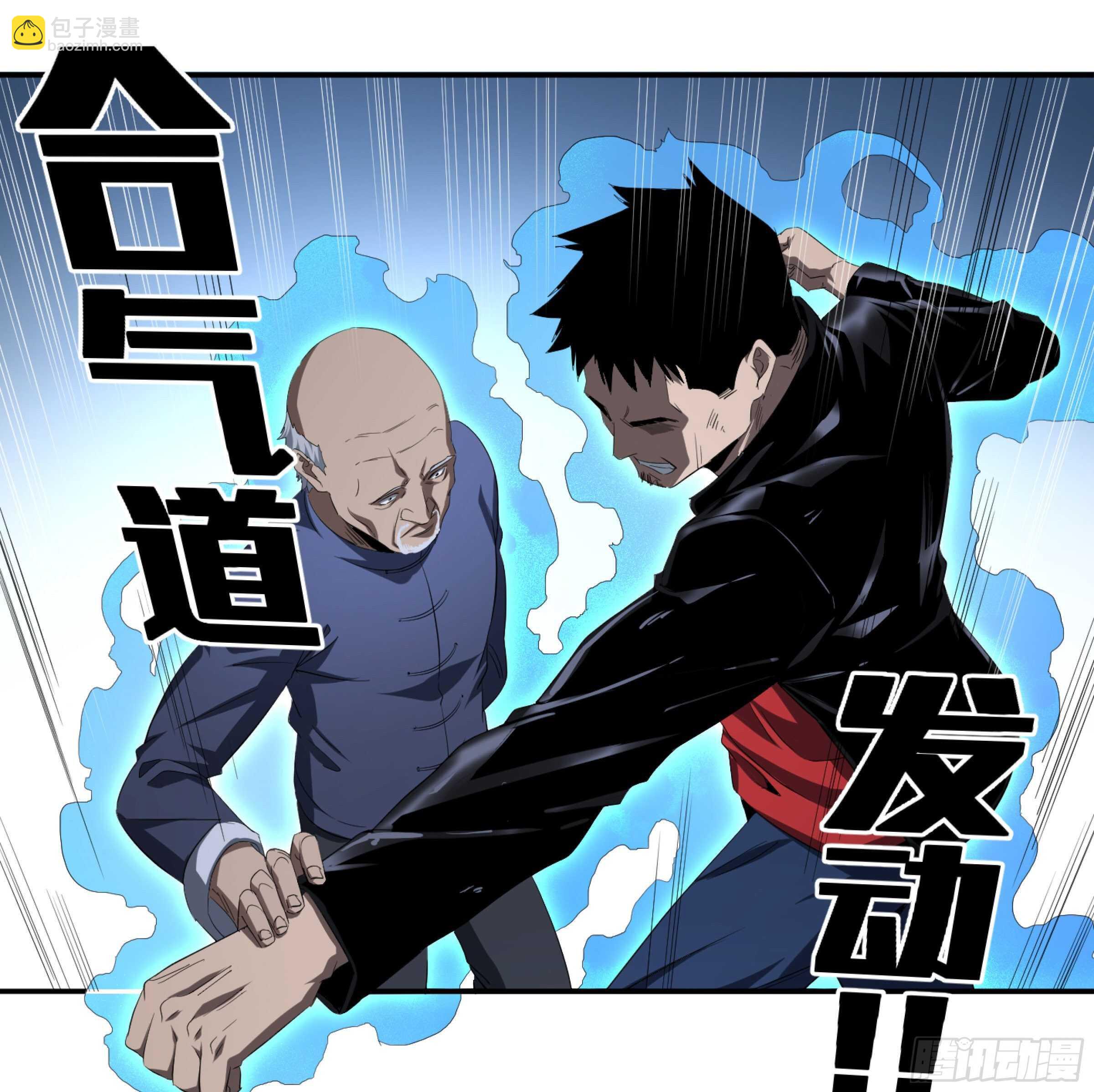 132 大久保的大危机！-第135话