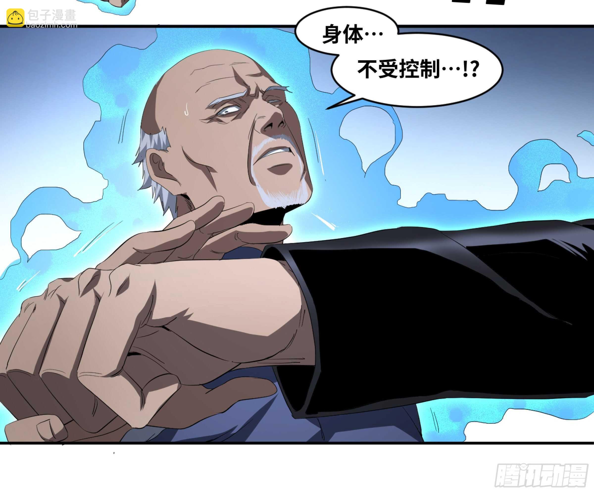 132 大久保的大危机！-第135话