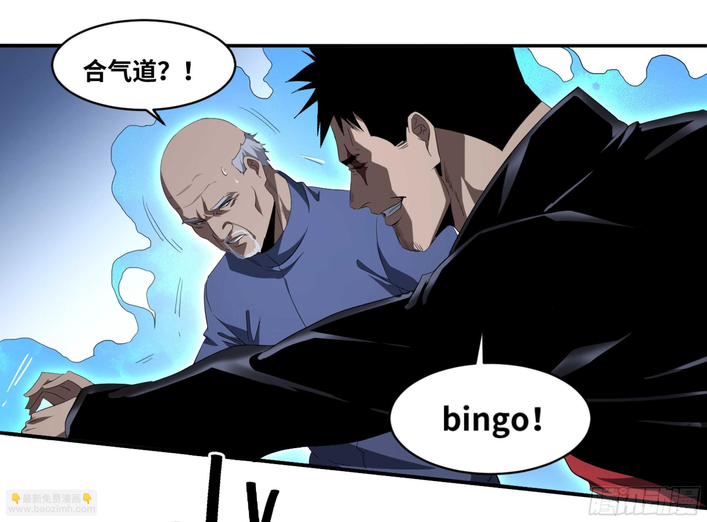 132 大久保的大危机！-第135话