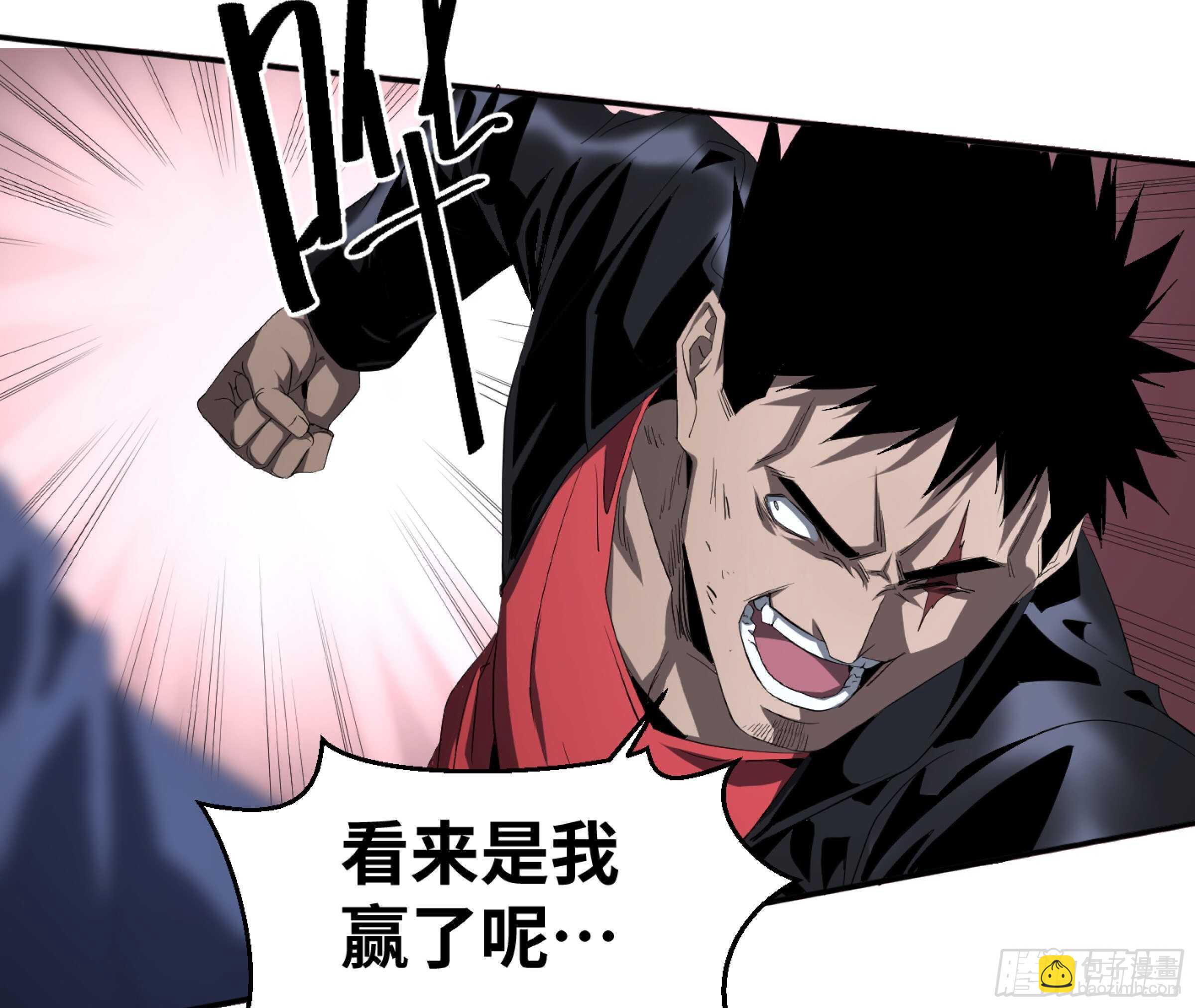 132 大久保的大危机！-第135话