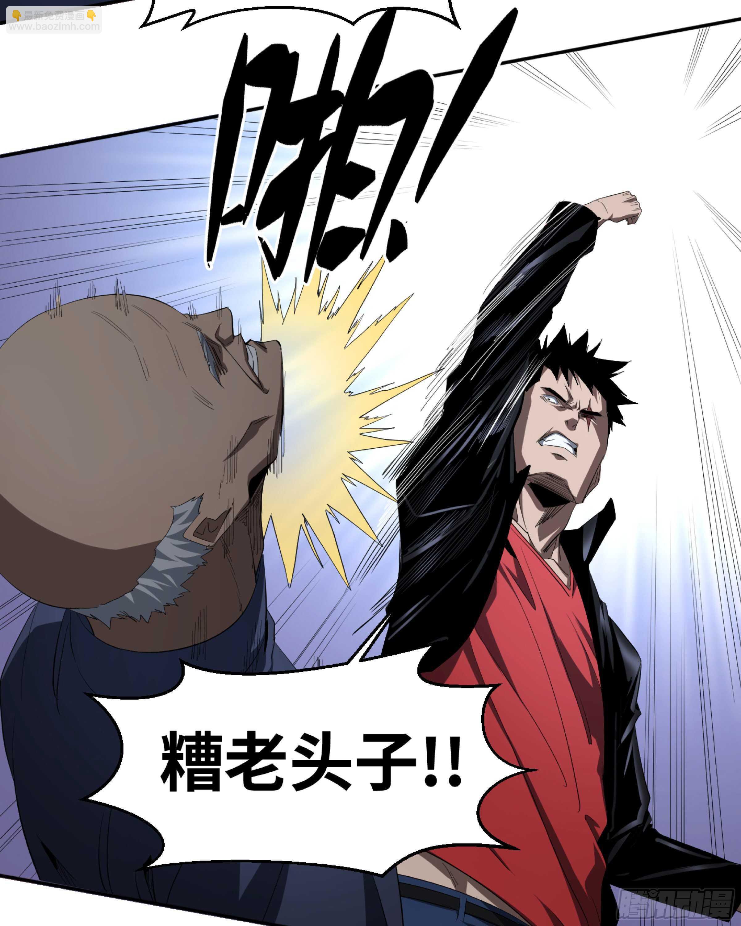 132 大久保的大危机！-第135话