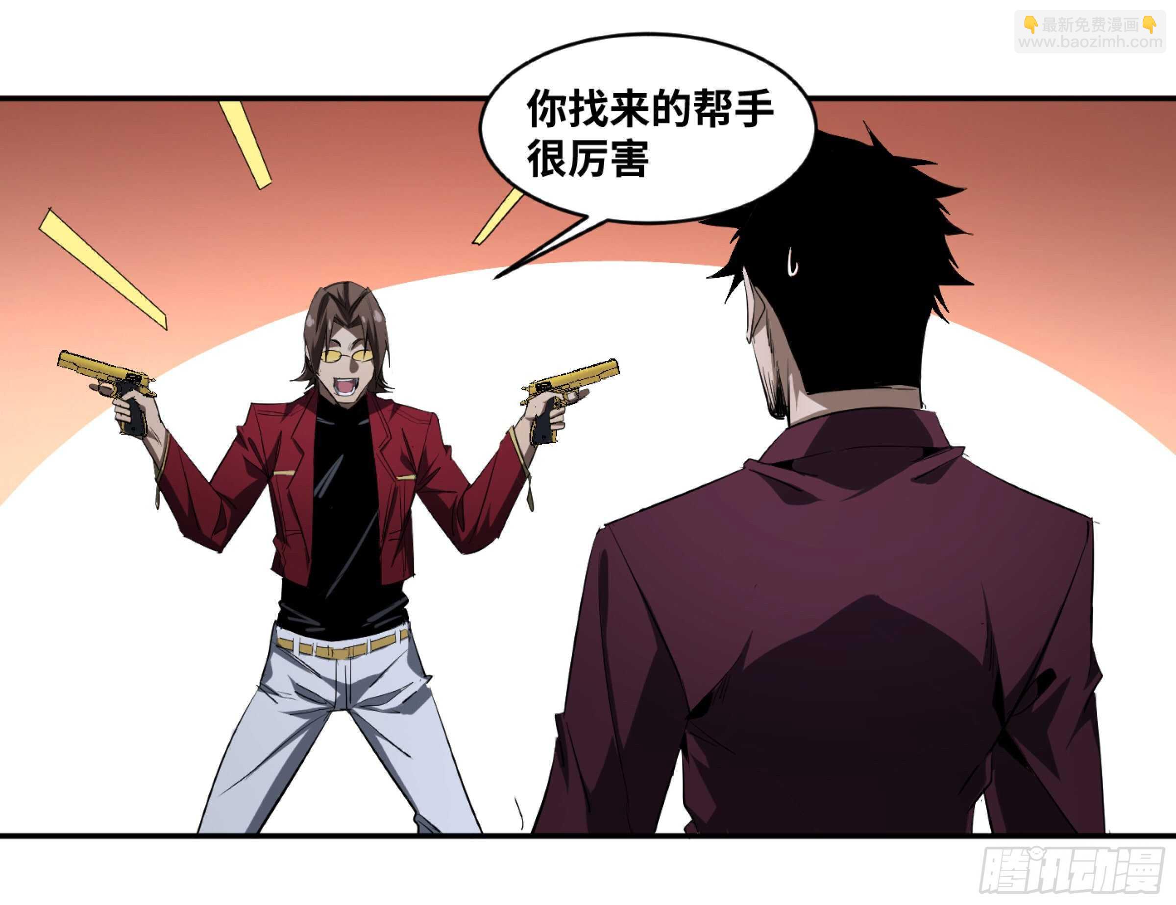 134 双重捕蝇草-第137话