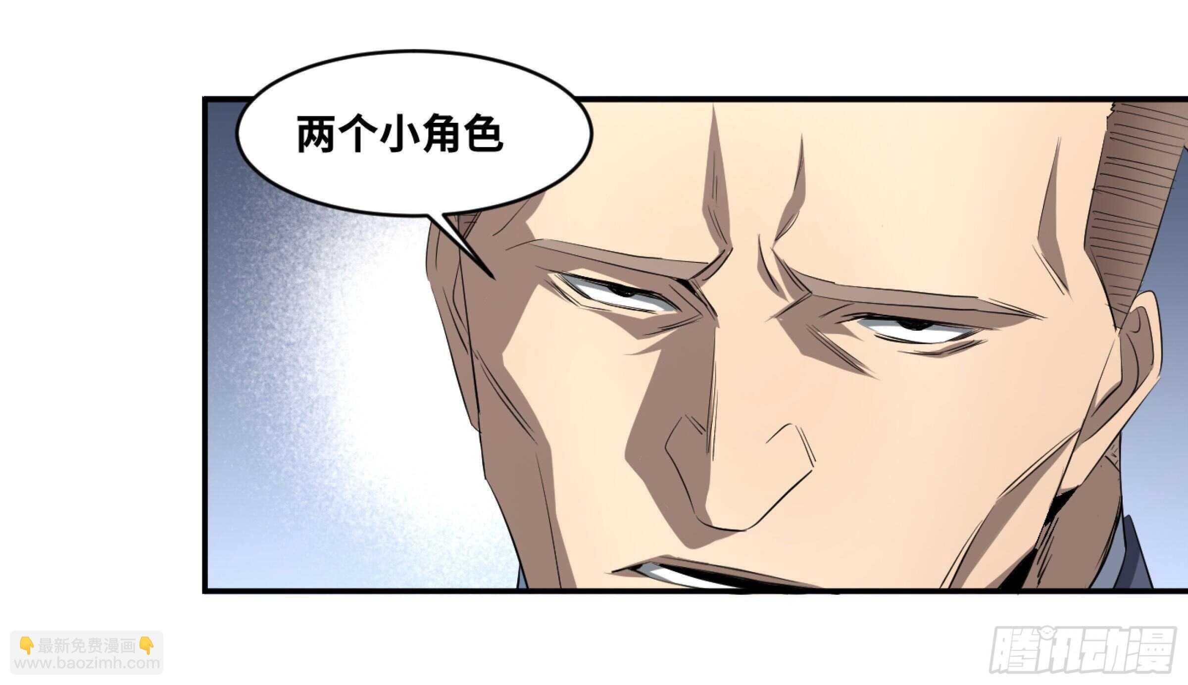 134 双重捕蝇草-第137话