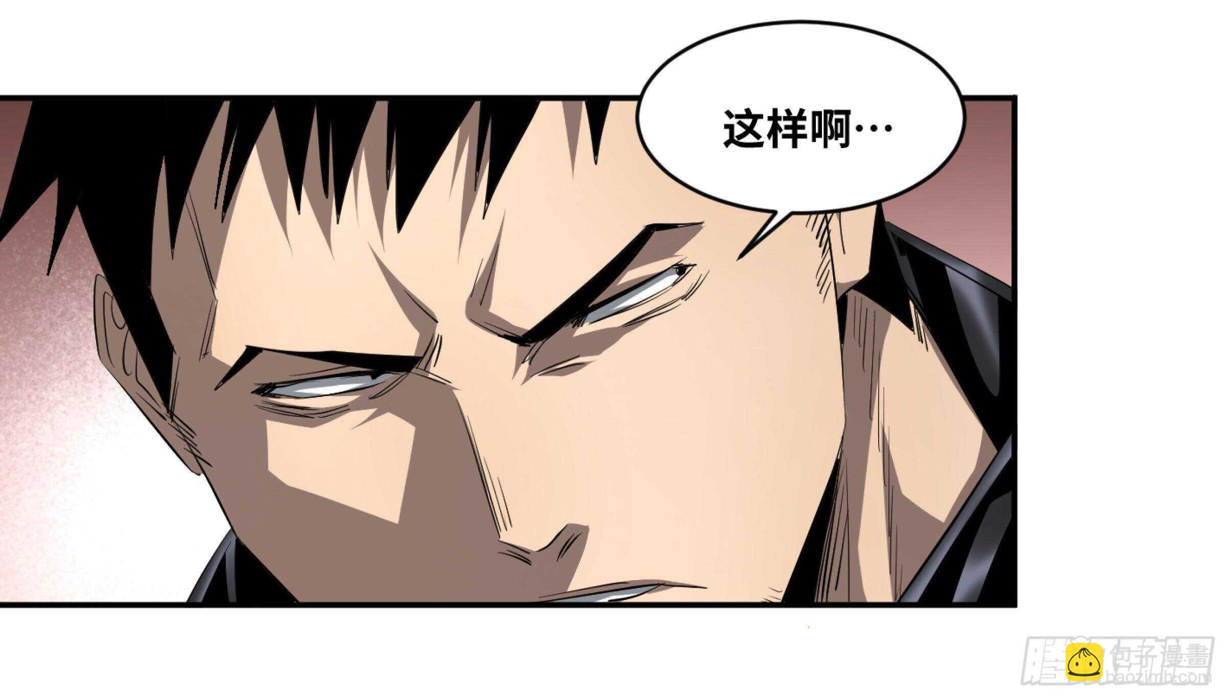134 双重捕蝇草-第137话