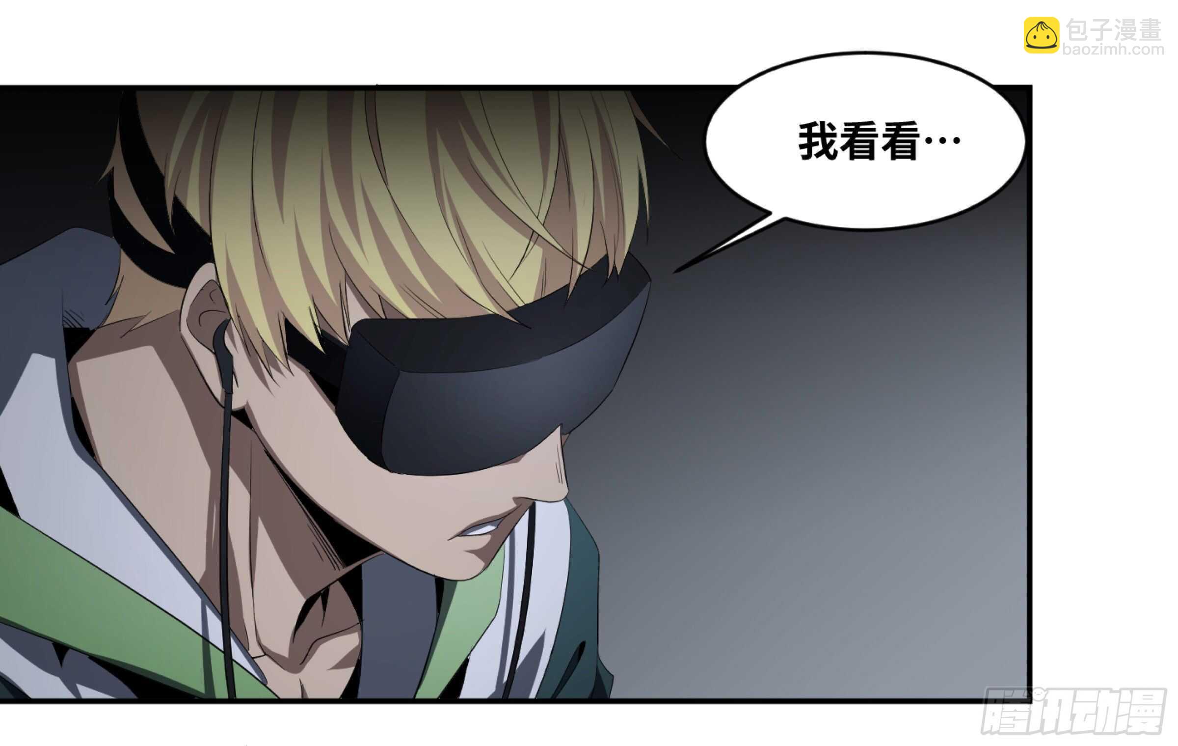 134 双重捕蝇草-第137话