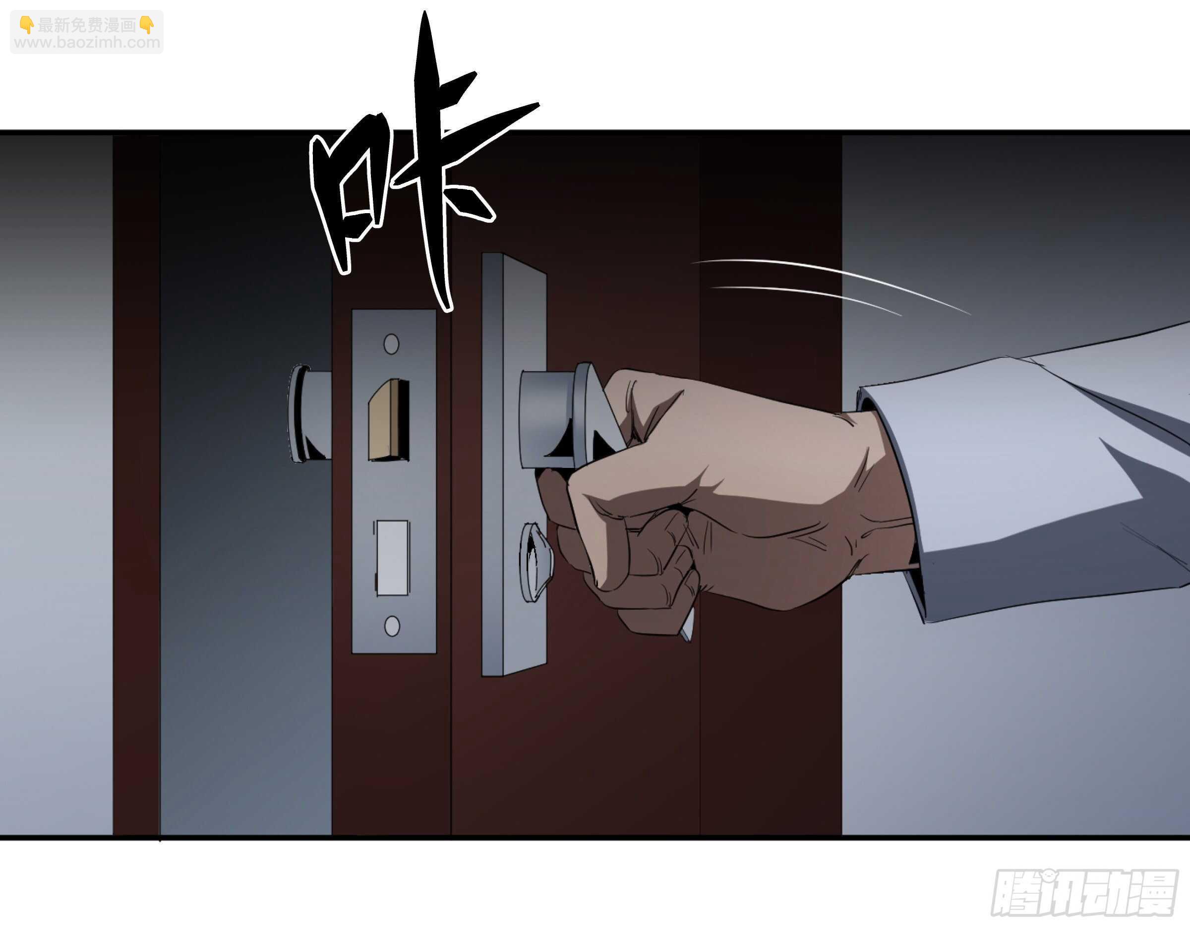 134 双重捕蝇草-第137话