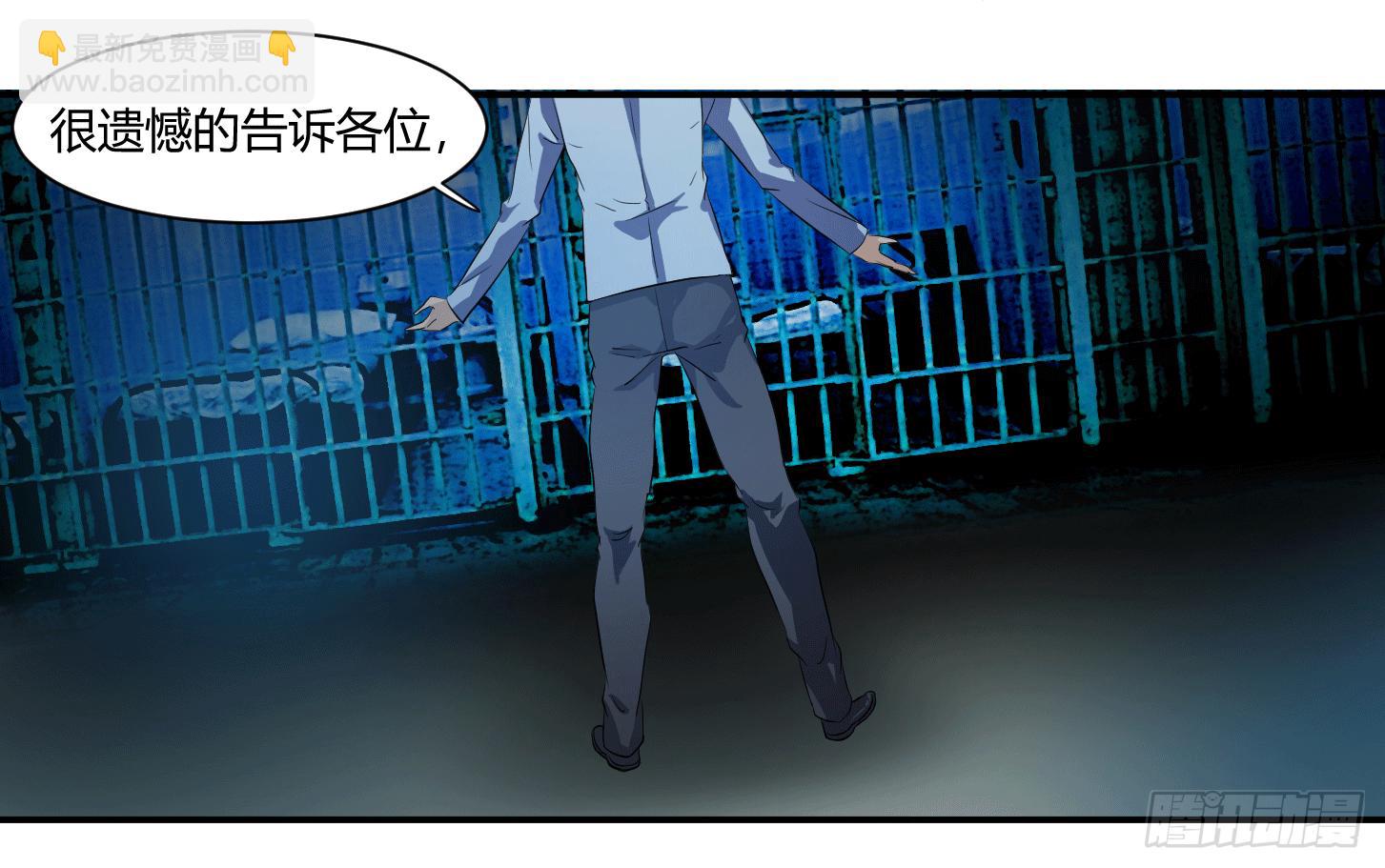 第十四条：十字路口-第15话