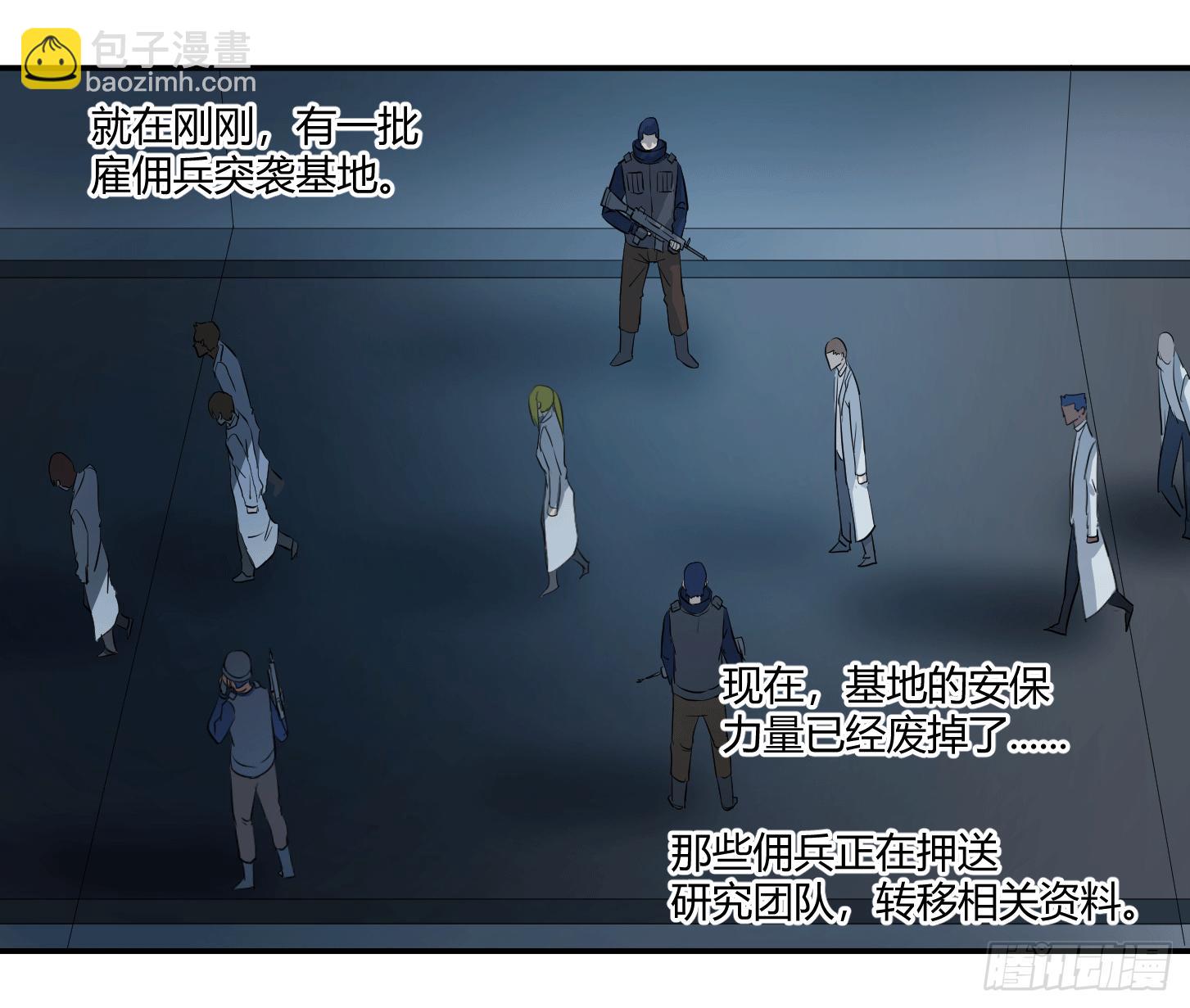 第十四条：十字路口-第15话