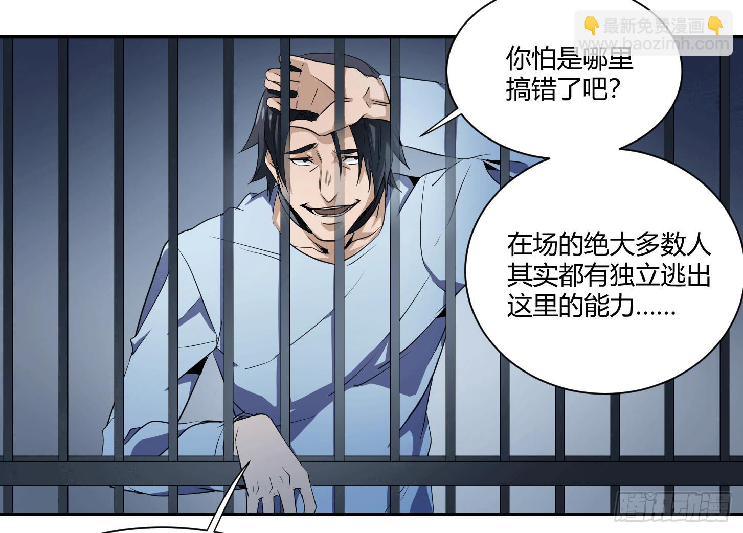 第十四条：十字路口-第15话