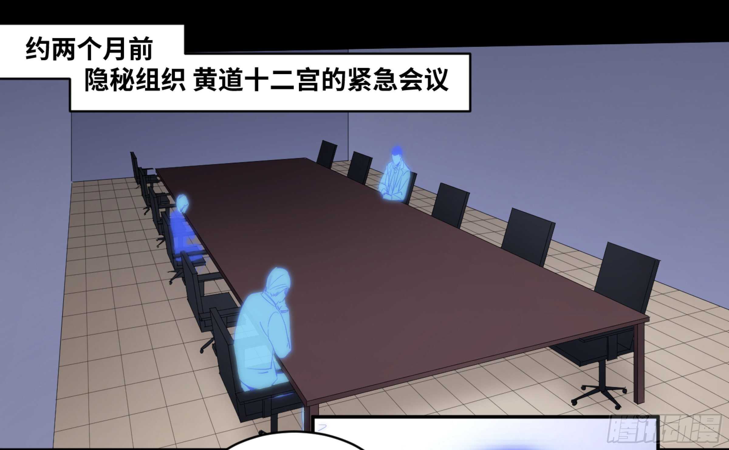 137 天敌-第141话