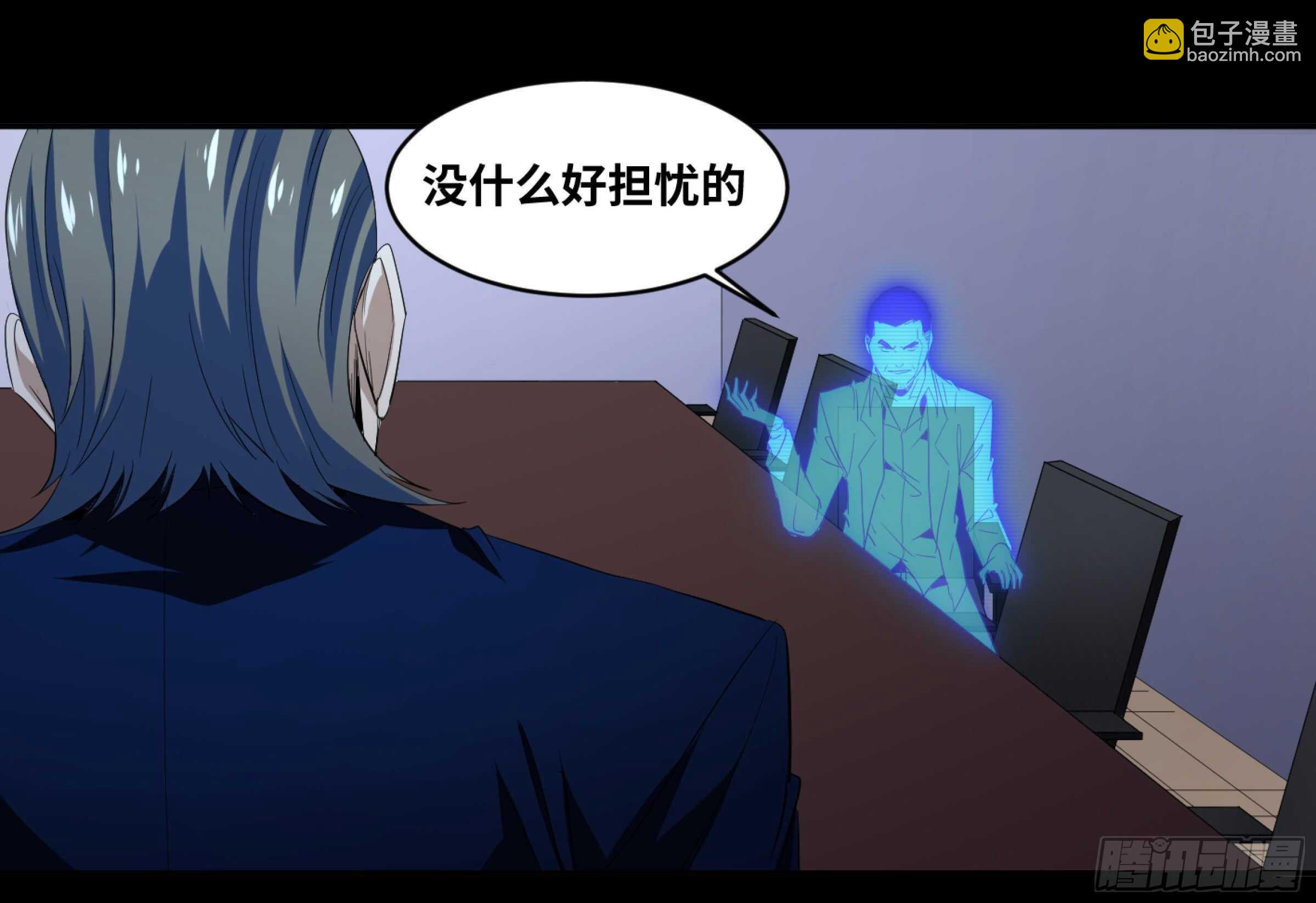 137 天敌-第141话