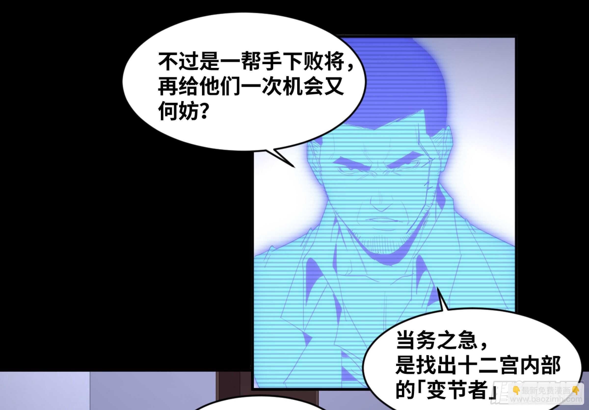 137 天敌-第141话