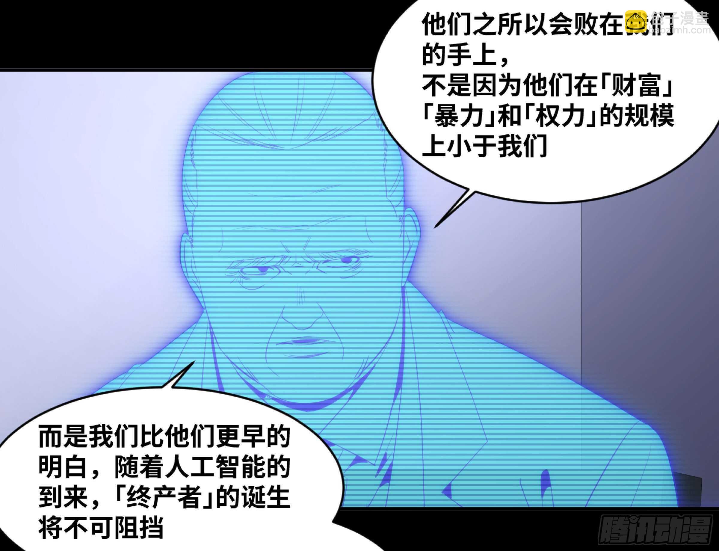 137 天敌-第141话