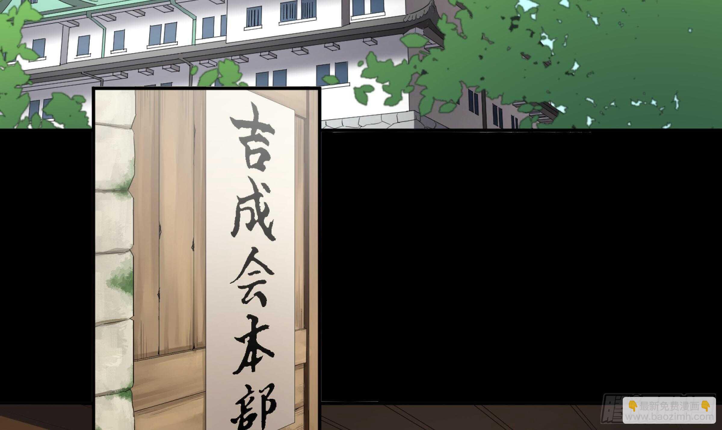 137 天敌-第141话
