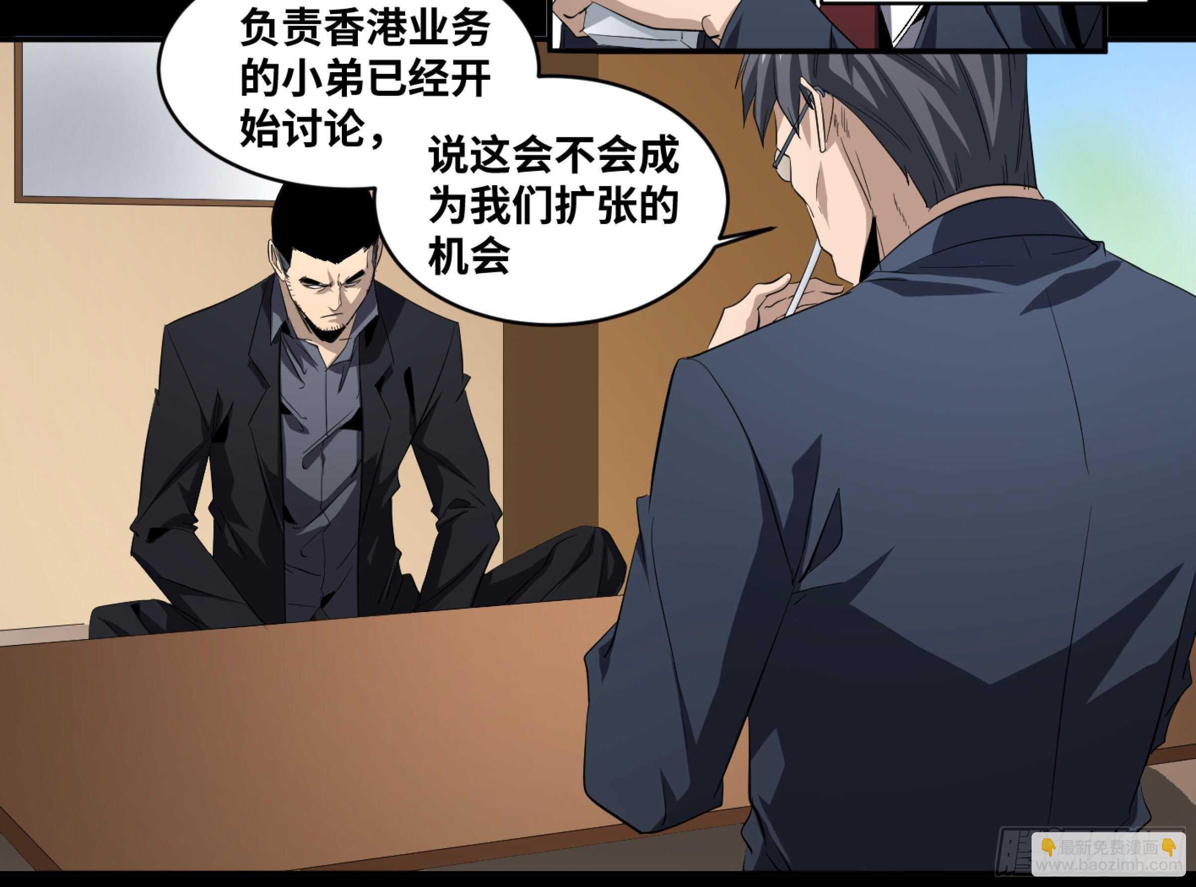 137 天敌-第141话