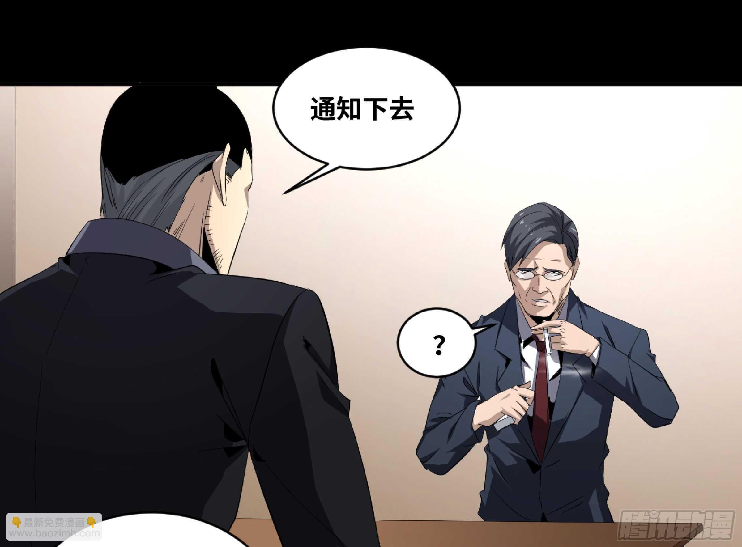 137 天敌-第141话