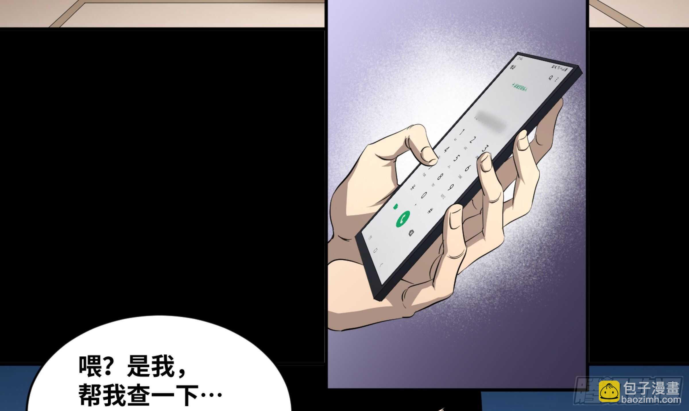137 天敌-第141话
