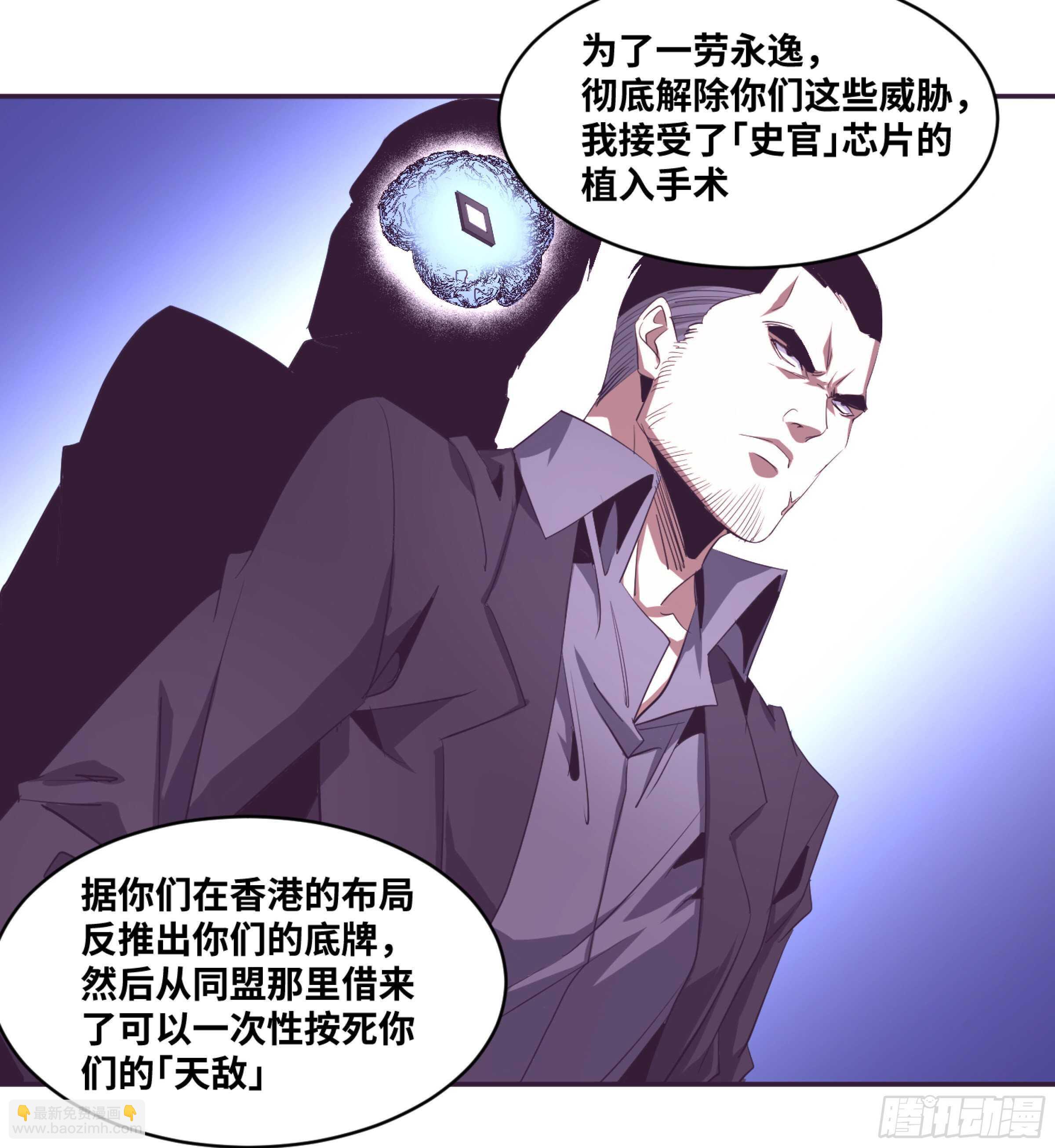137 天敌-第141话