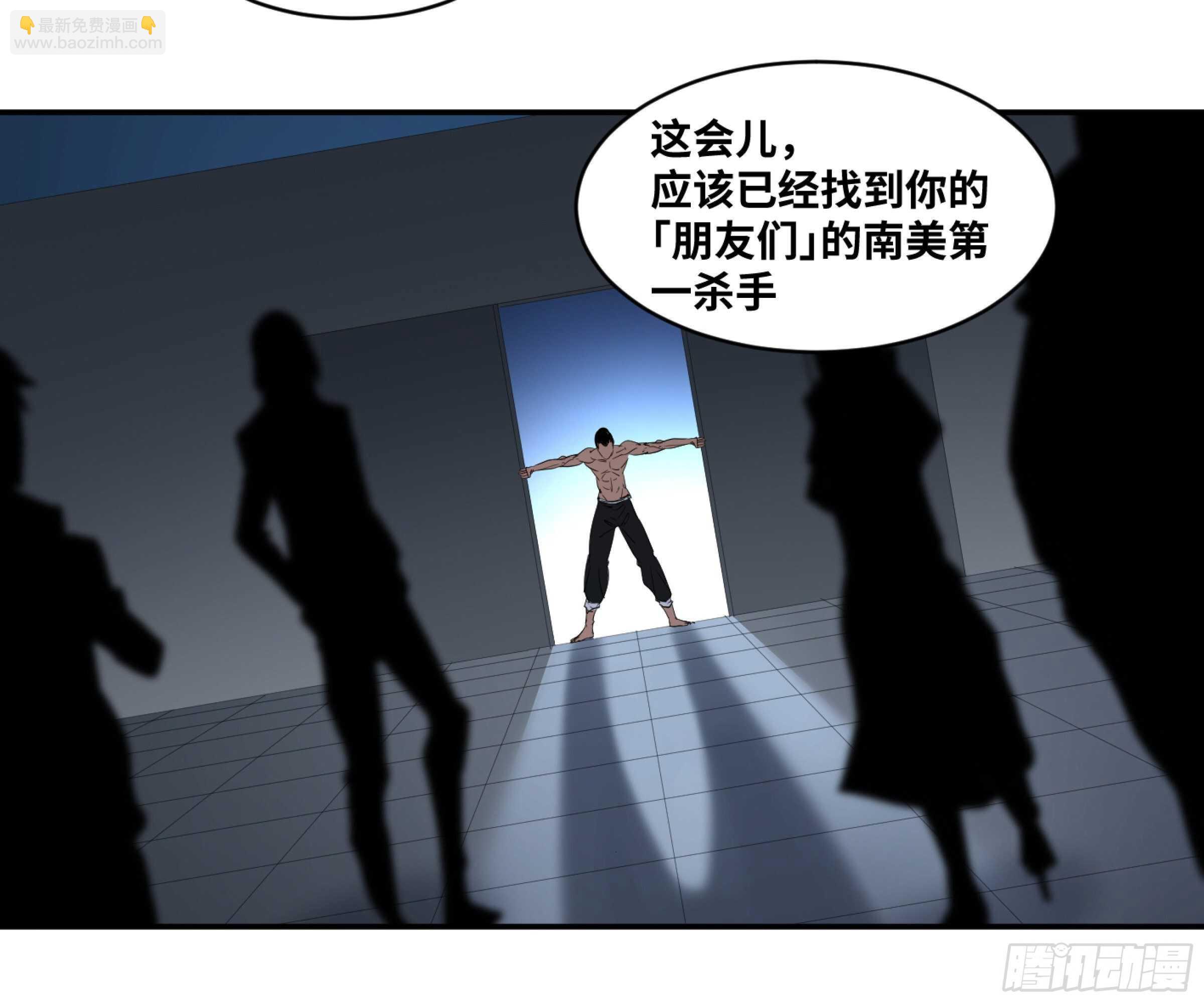 137 天敌-第141话