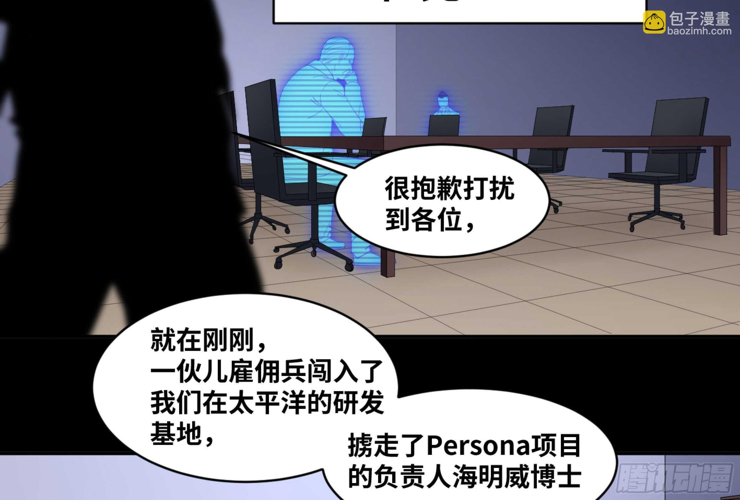 137 天敌-第141话