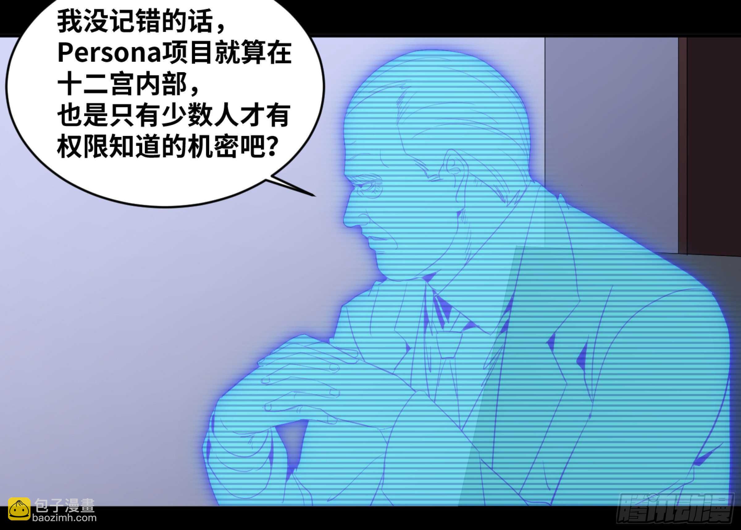 137 天敌-第141话
