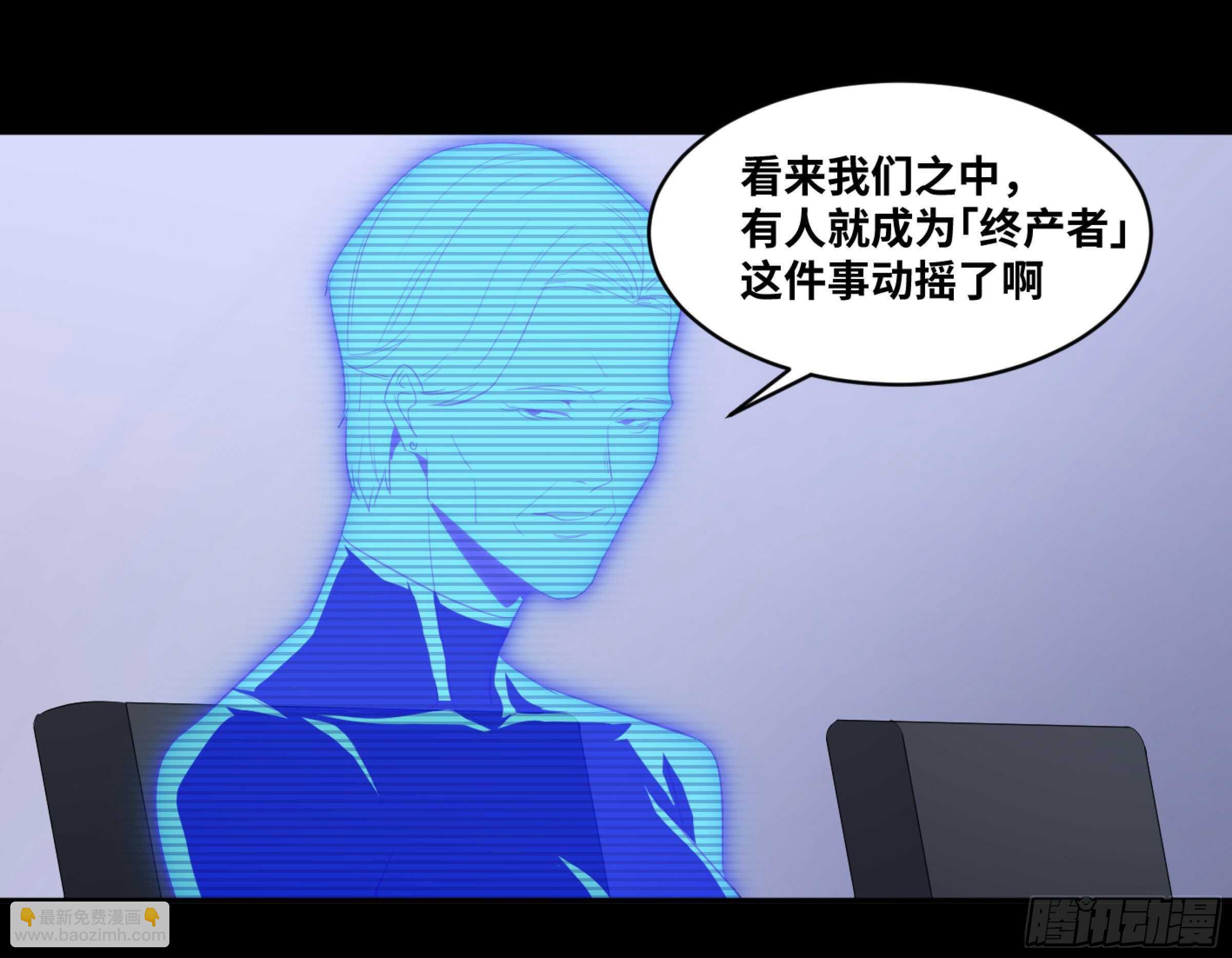 137 天敌-第141话