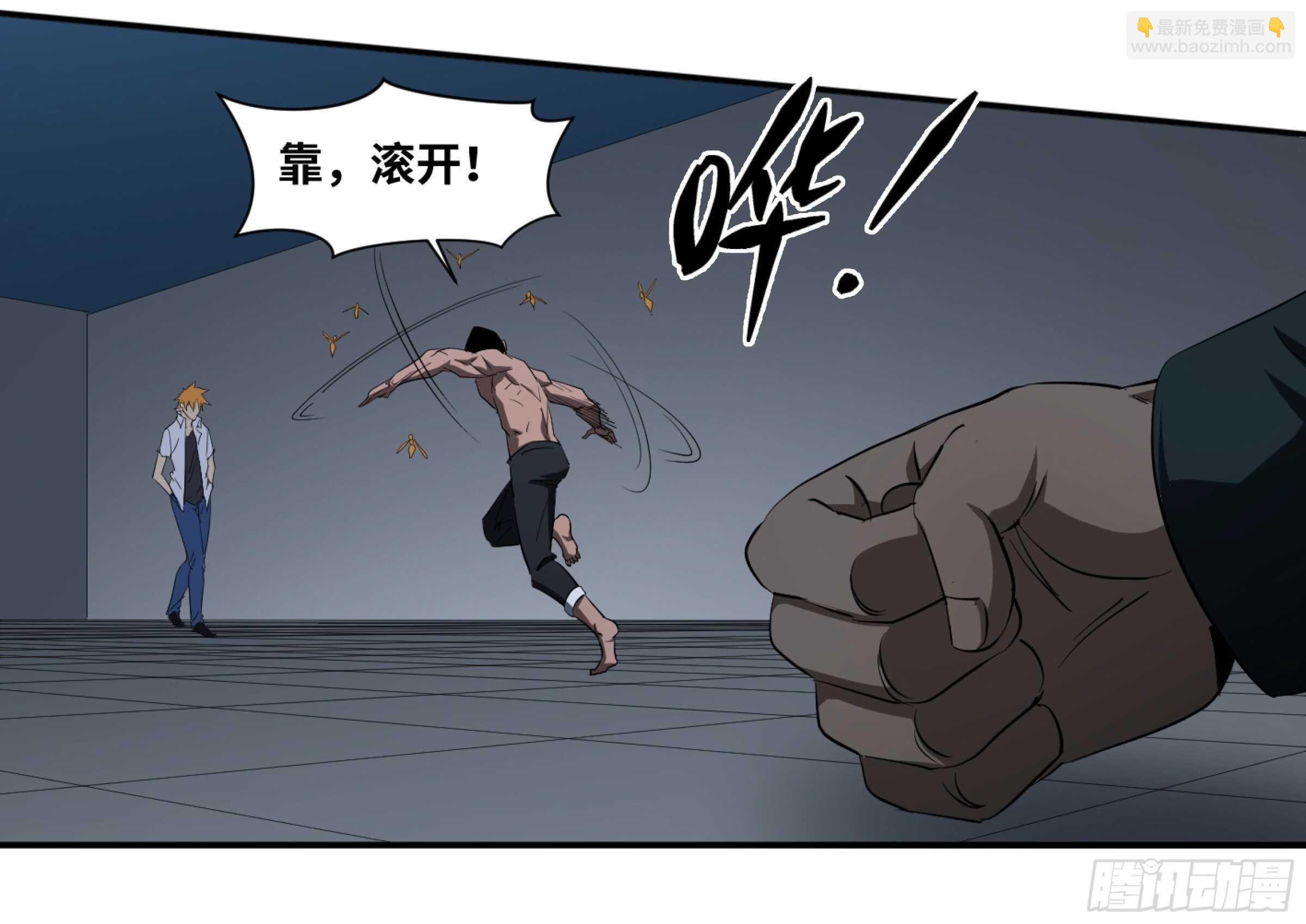 139 人情债-第143话
