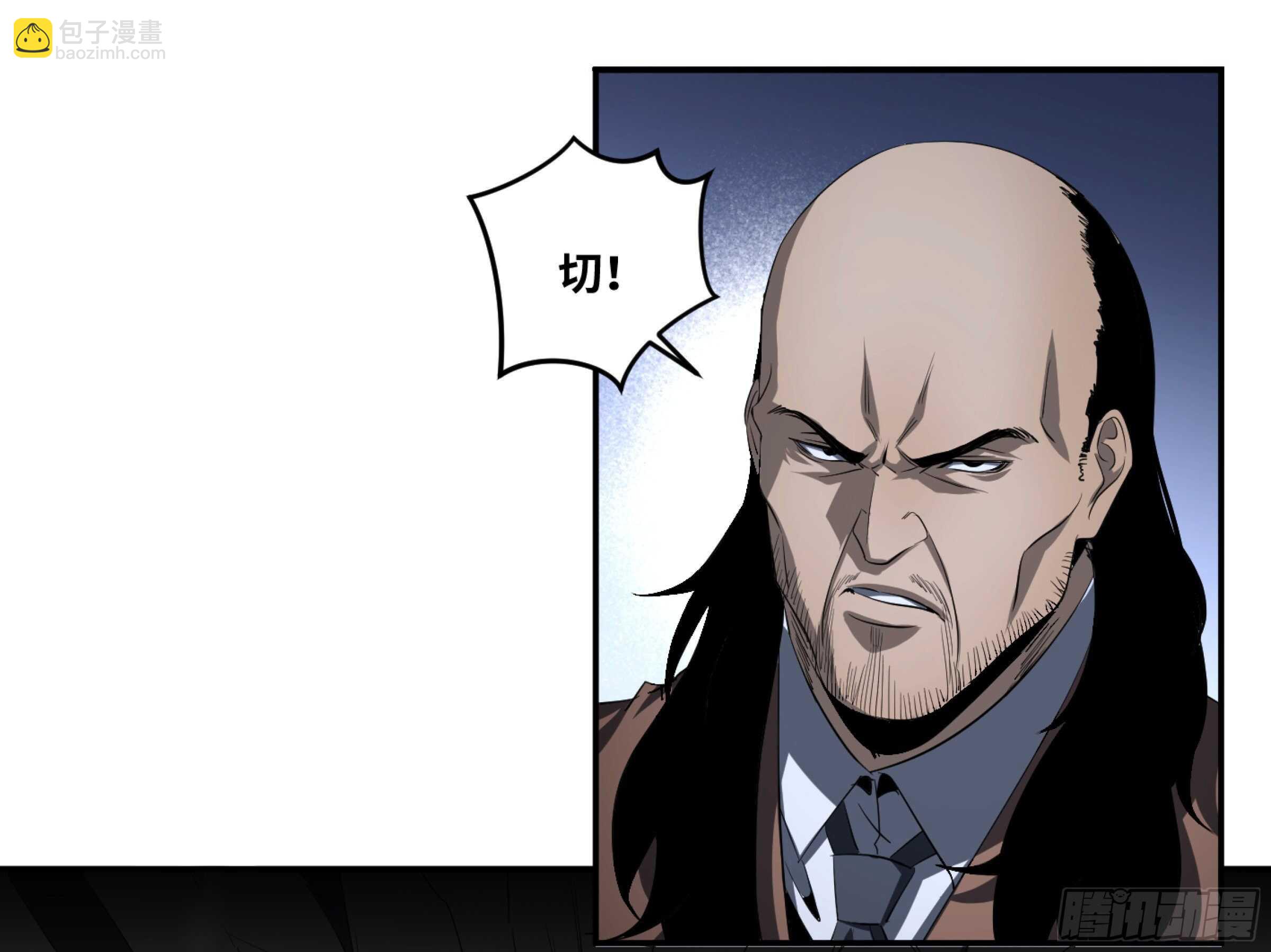 139 人情债-第143话