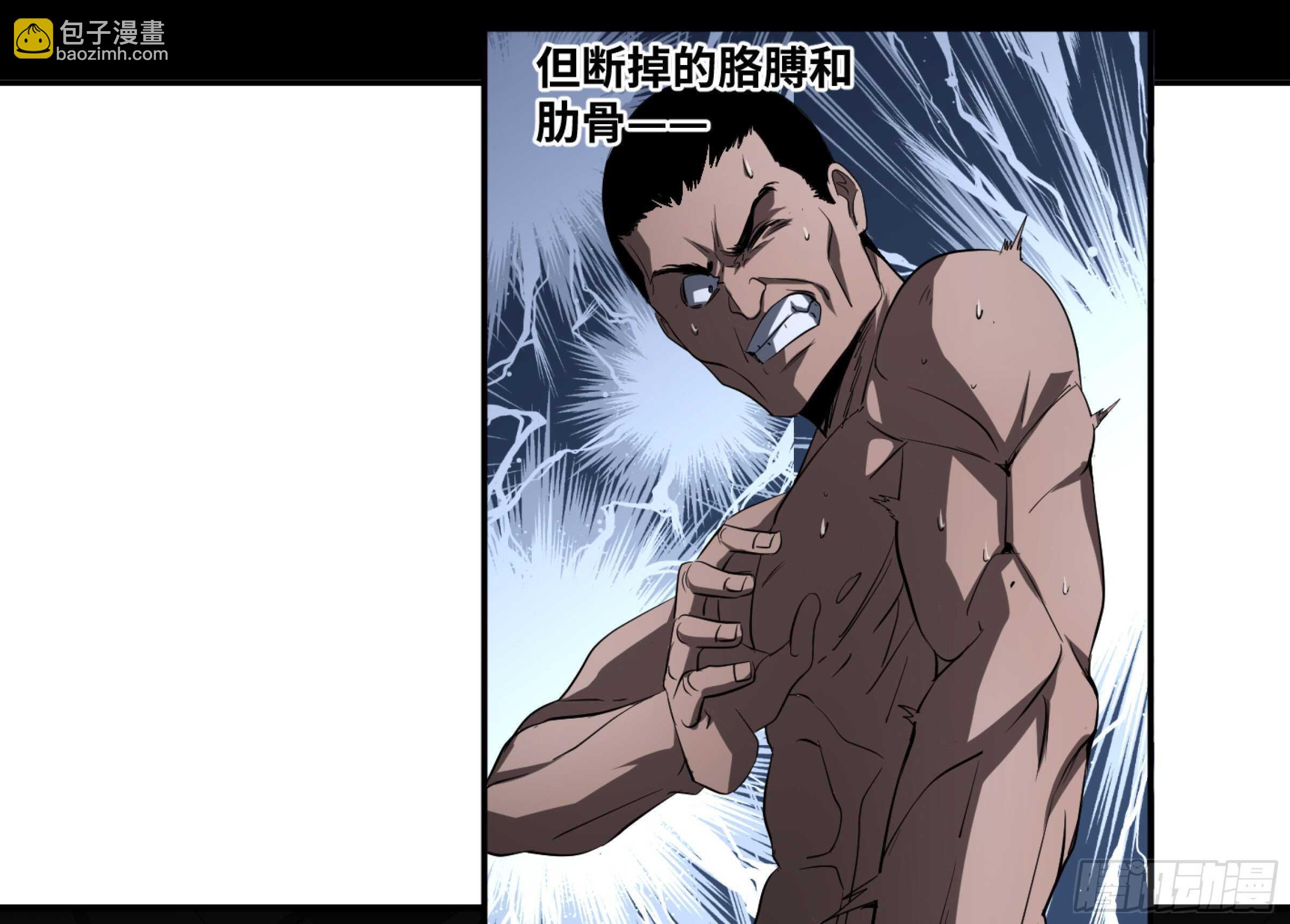 139 人情债-第143话