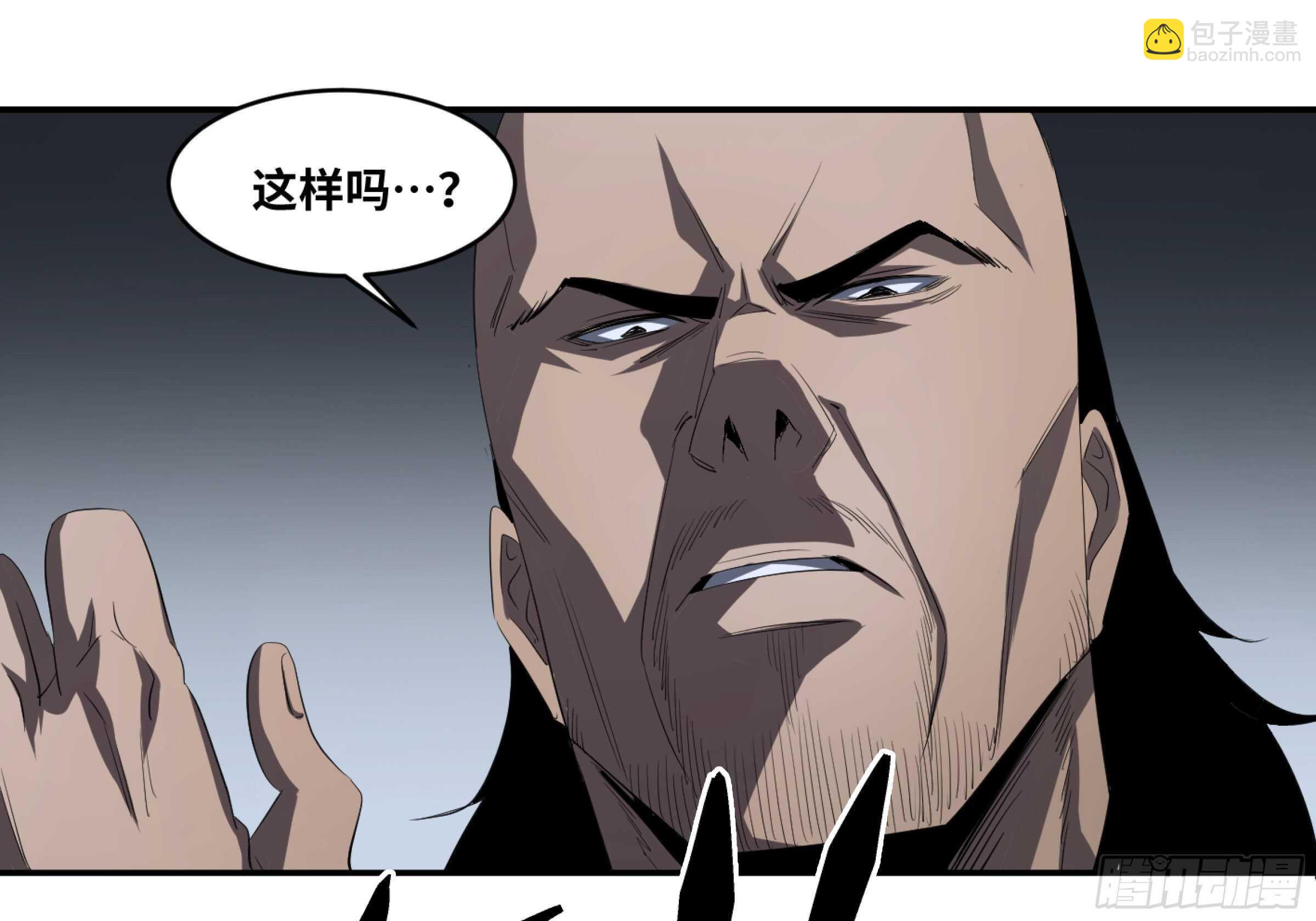 139 人情债-第143话