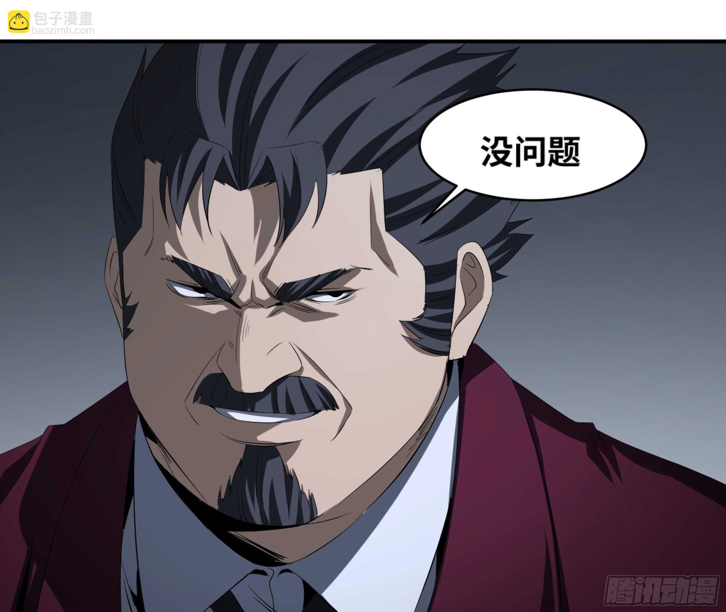 139 人情债-第143话