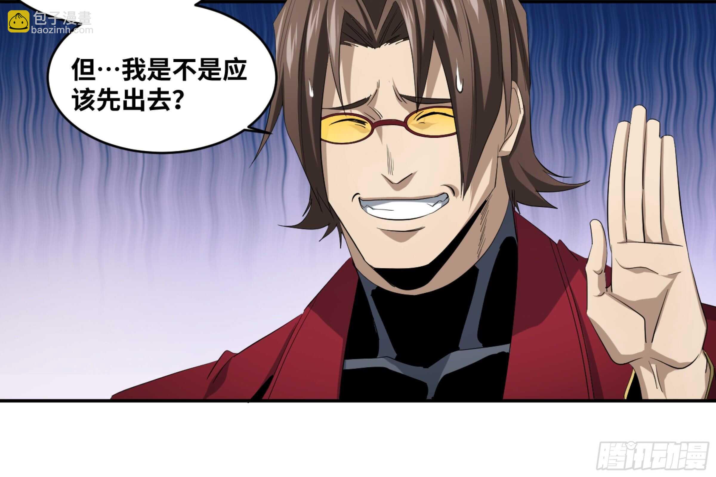 141 计划更改-第145话