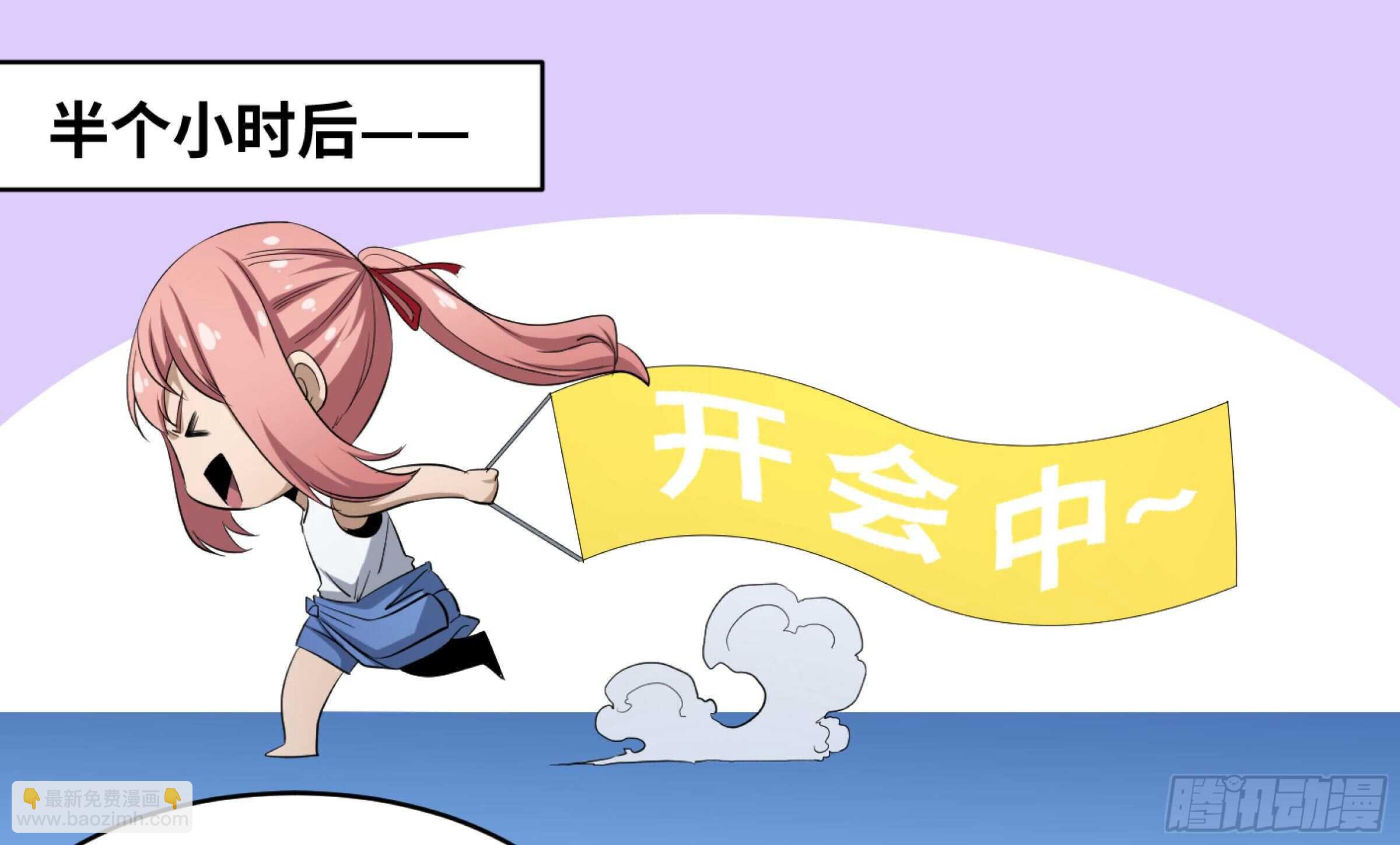 141 计划更改-第145话